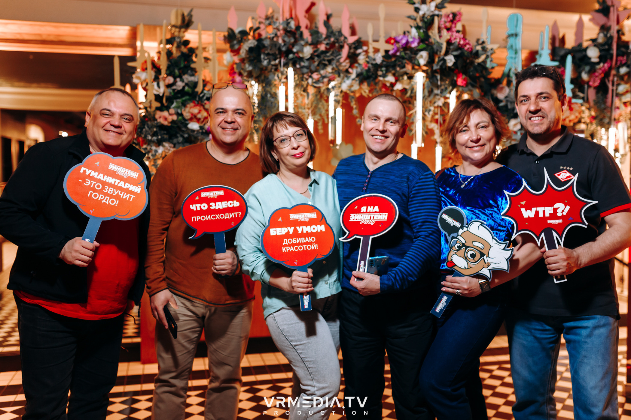 Эйнштейн party в ресторане «Мюнхен»