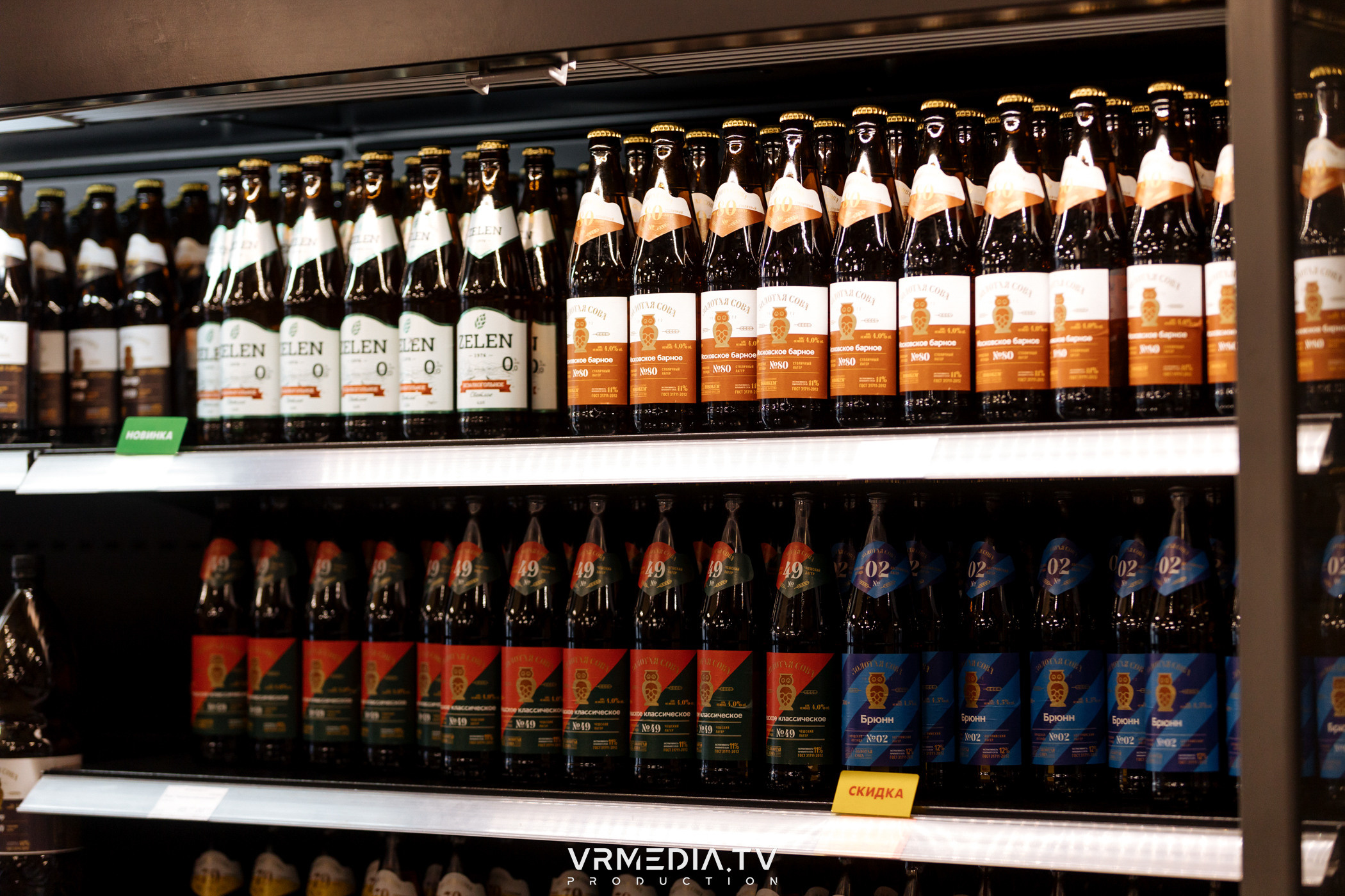 Розыгрыш призов от сети фирменных магазинов «Золотая сова»