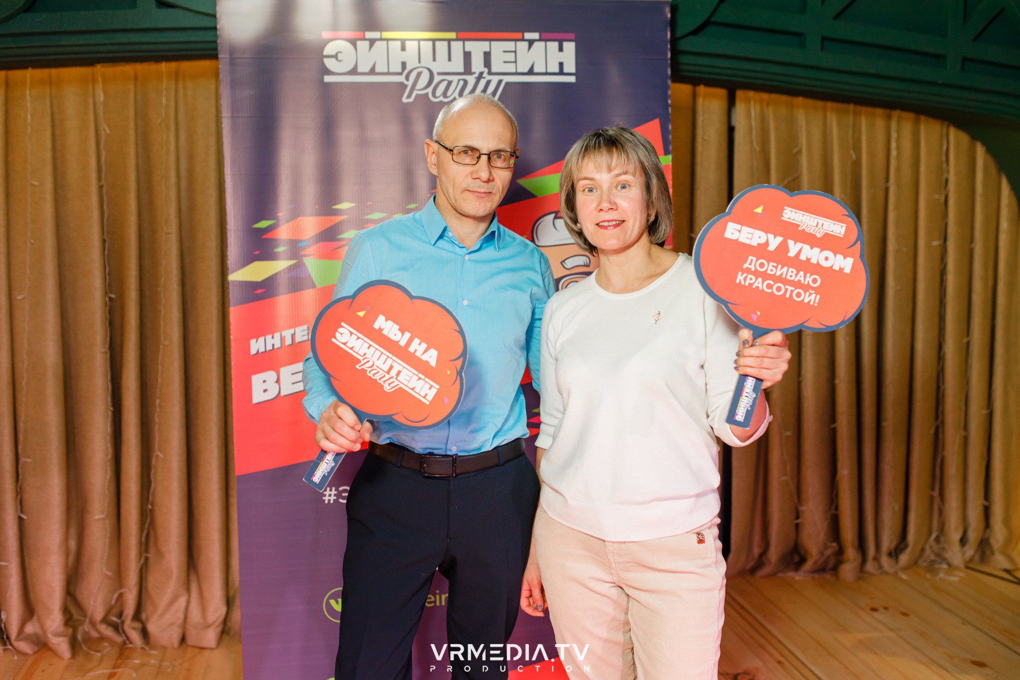 Эйнштейн party в ресторане «Мюнхен»