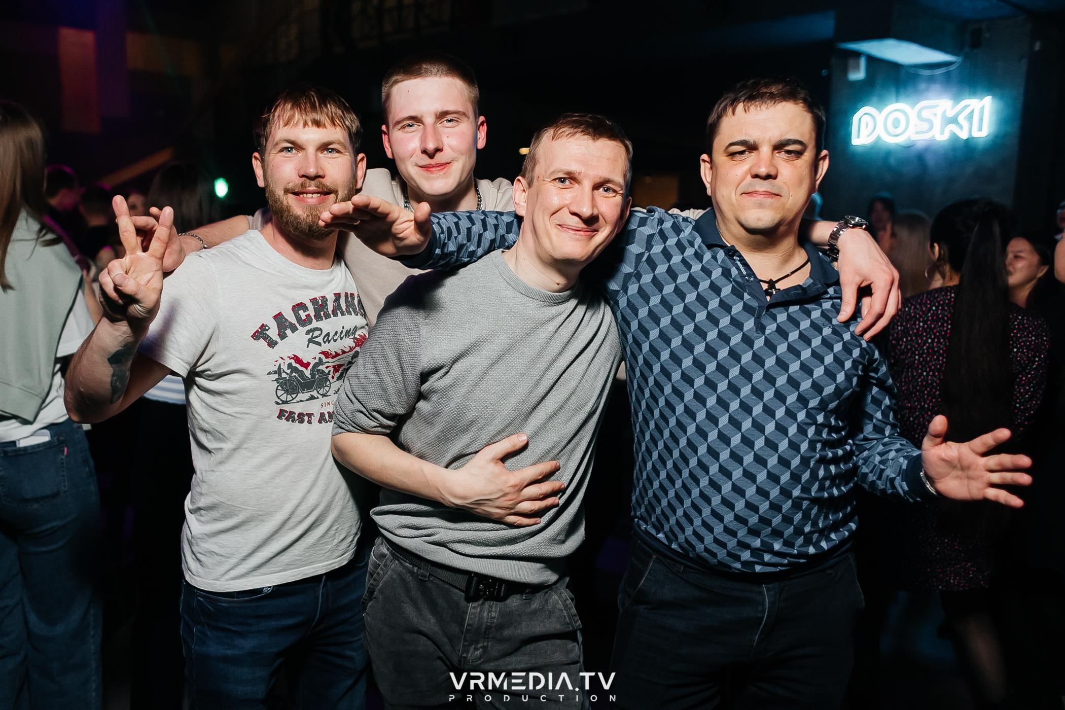 Выходные в баре «DOSKI»