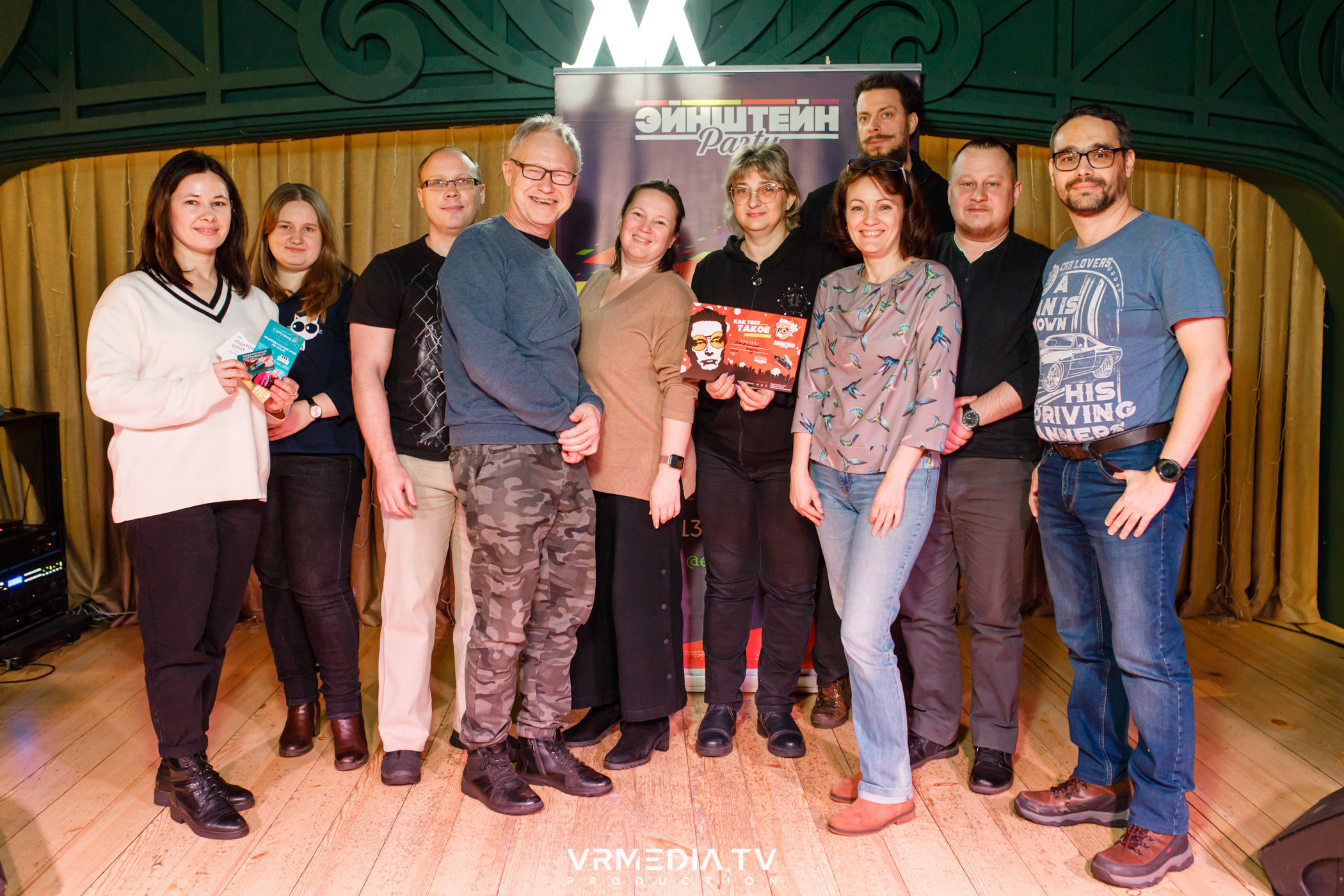 Эйнштейн party в ресторане «Мюнхен»