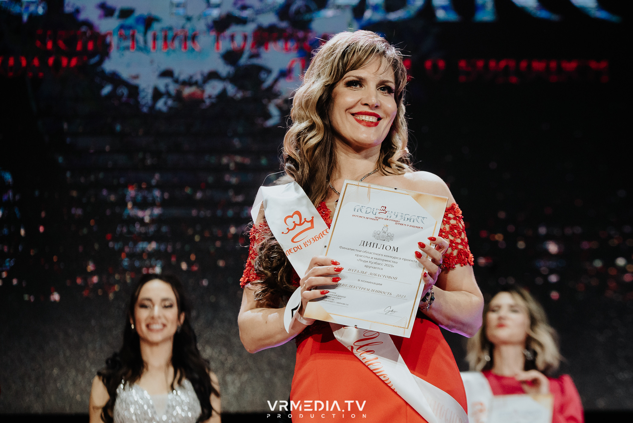 Финал конкурса красоты и материнства «Леди Кузбасс»
