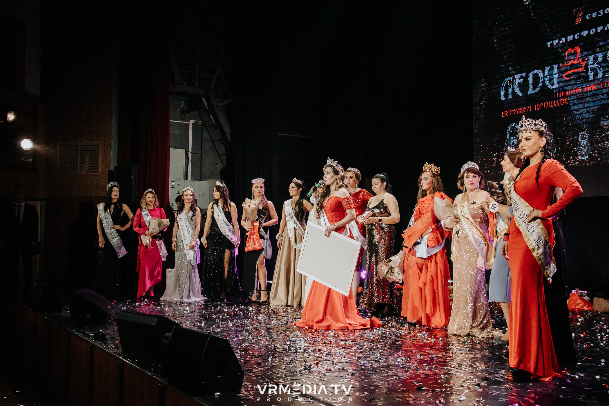 Финал конкурса красоты и материнства «Леди Кузбасс»