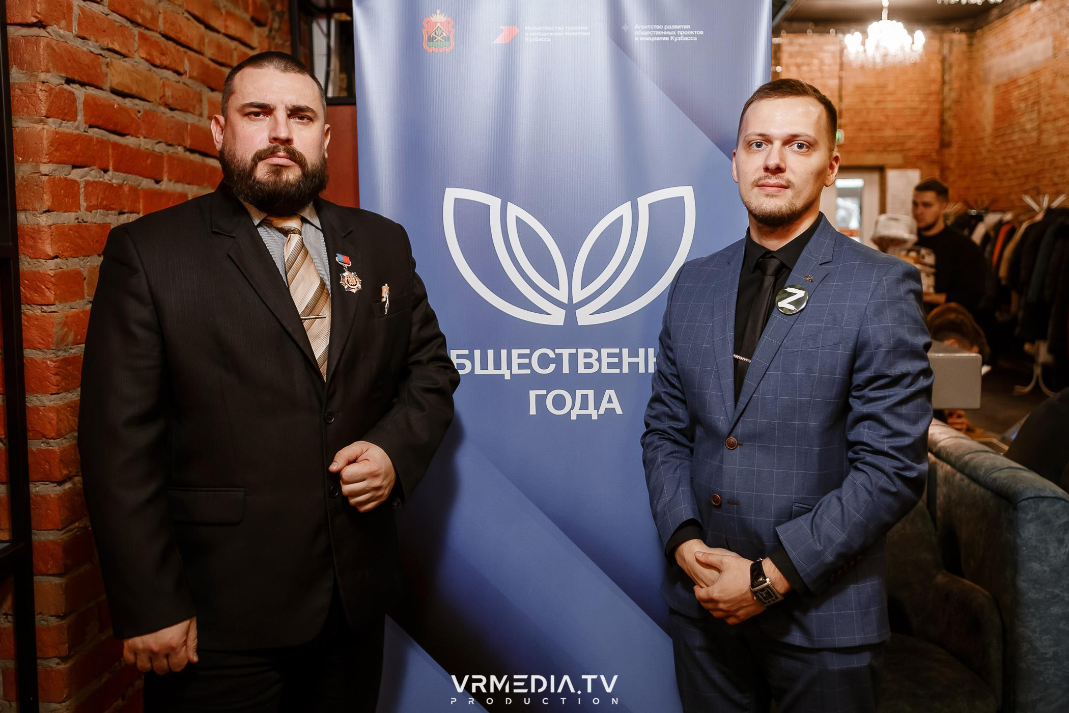 Общественник Года — 2022