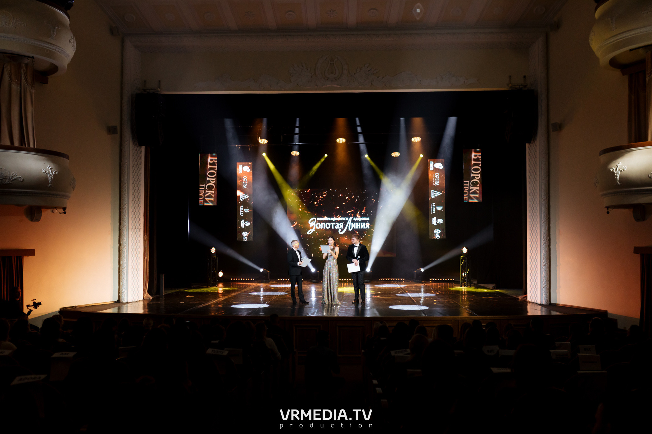 Kuzbass Business Awards 2022