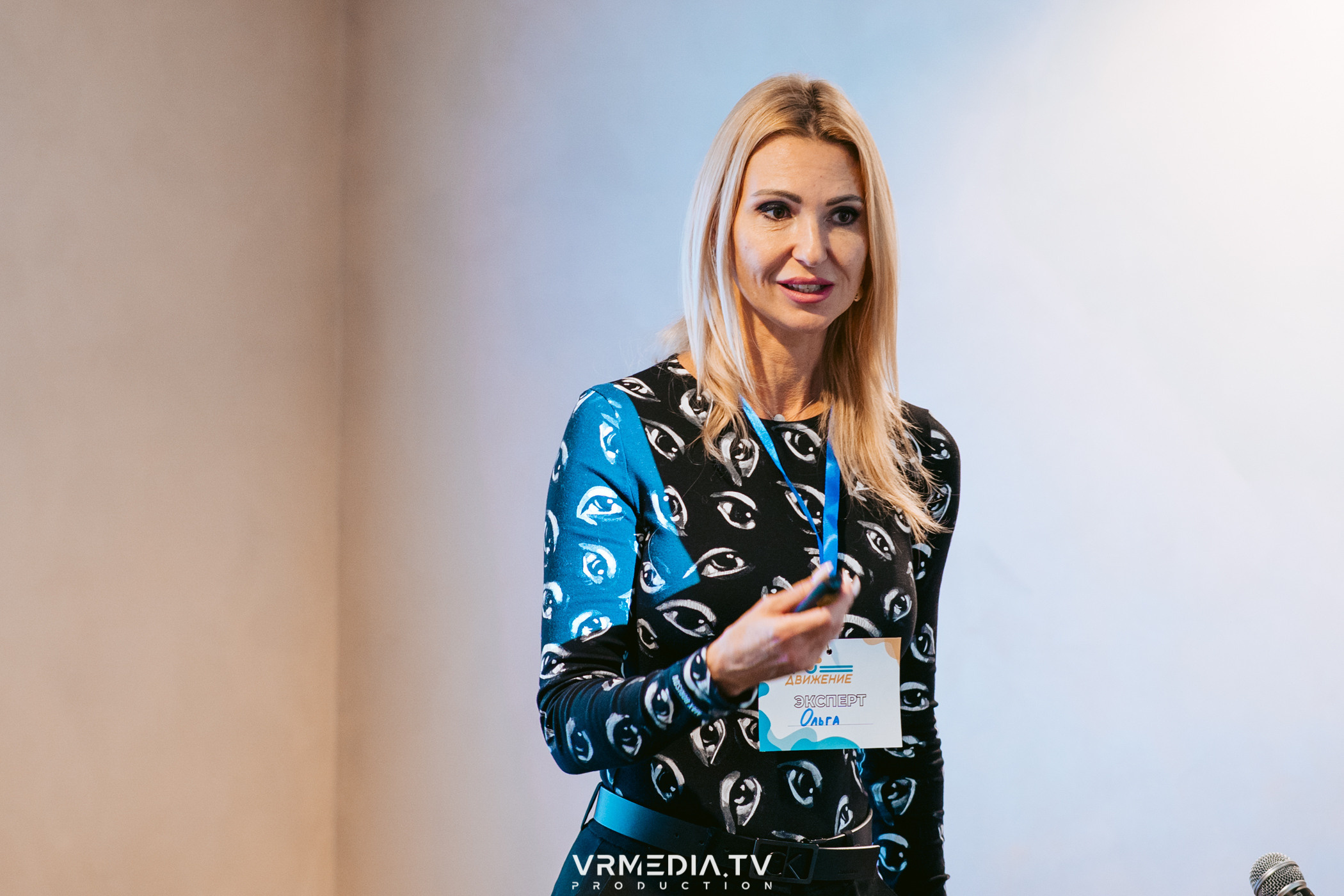 Фонд «Кузбасский». Стратегическая сессия «ПРОдвижение»