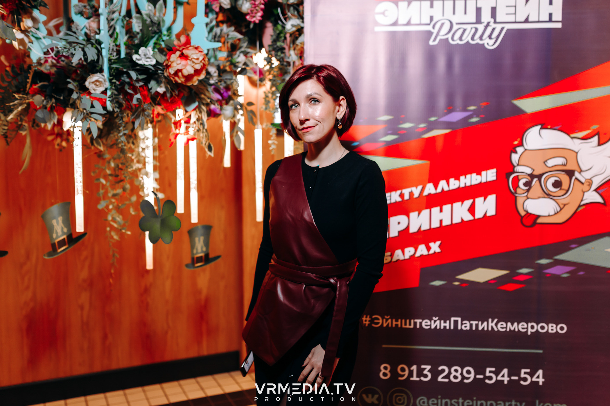 Эйнштейн party в ресторане «Мюнхен»