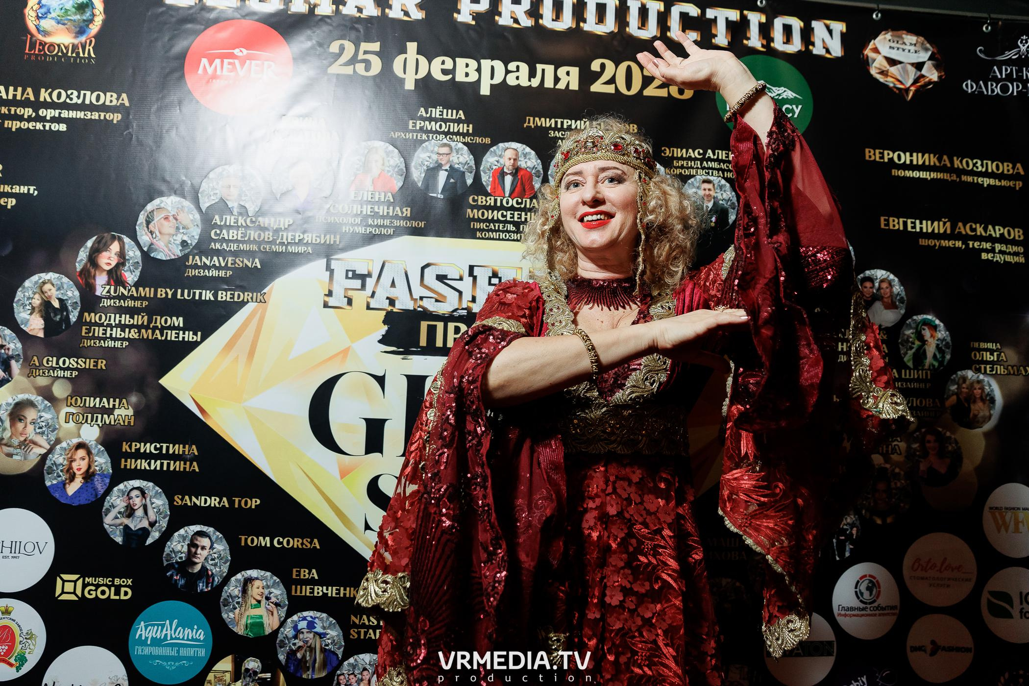 Leomar prod: Glam Style 2023