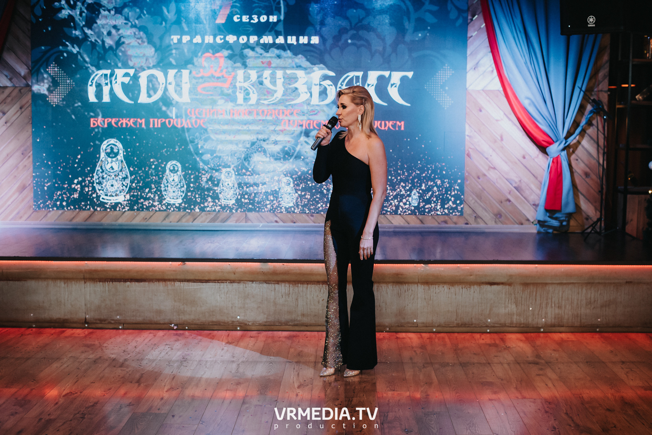 ЛЕДИ КУЗБАСС — 2023. ТРАНСФОРМАЦИЯ