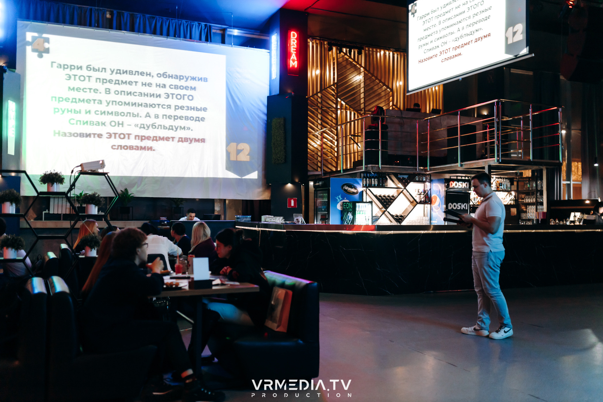 WoW QuiZ в баре «DOSKI»