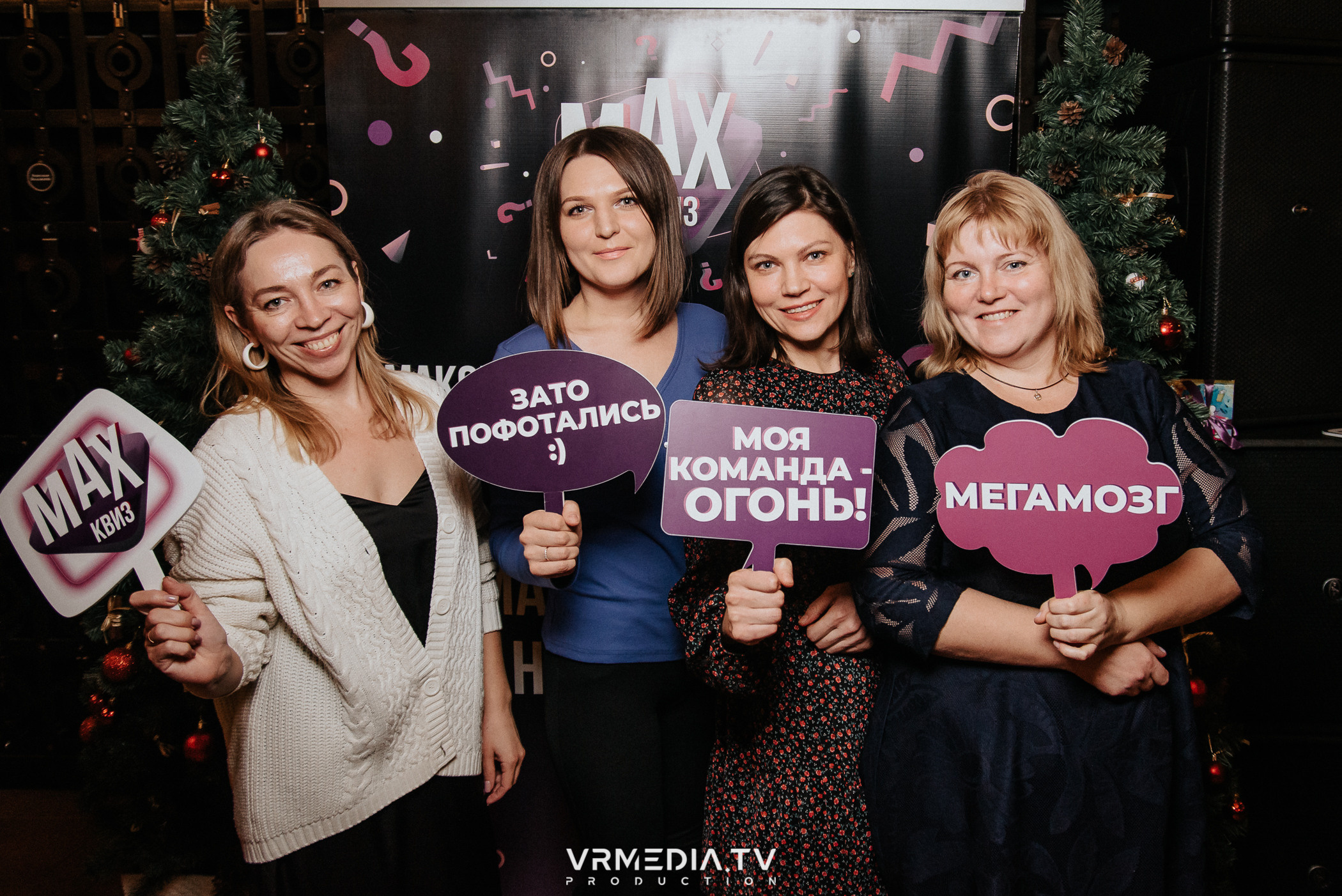 Выходные в «Alpen Club»