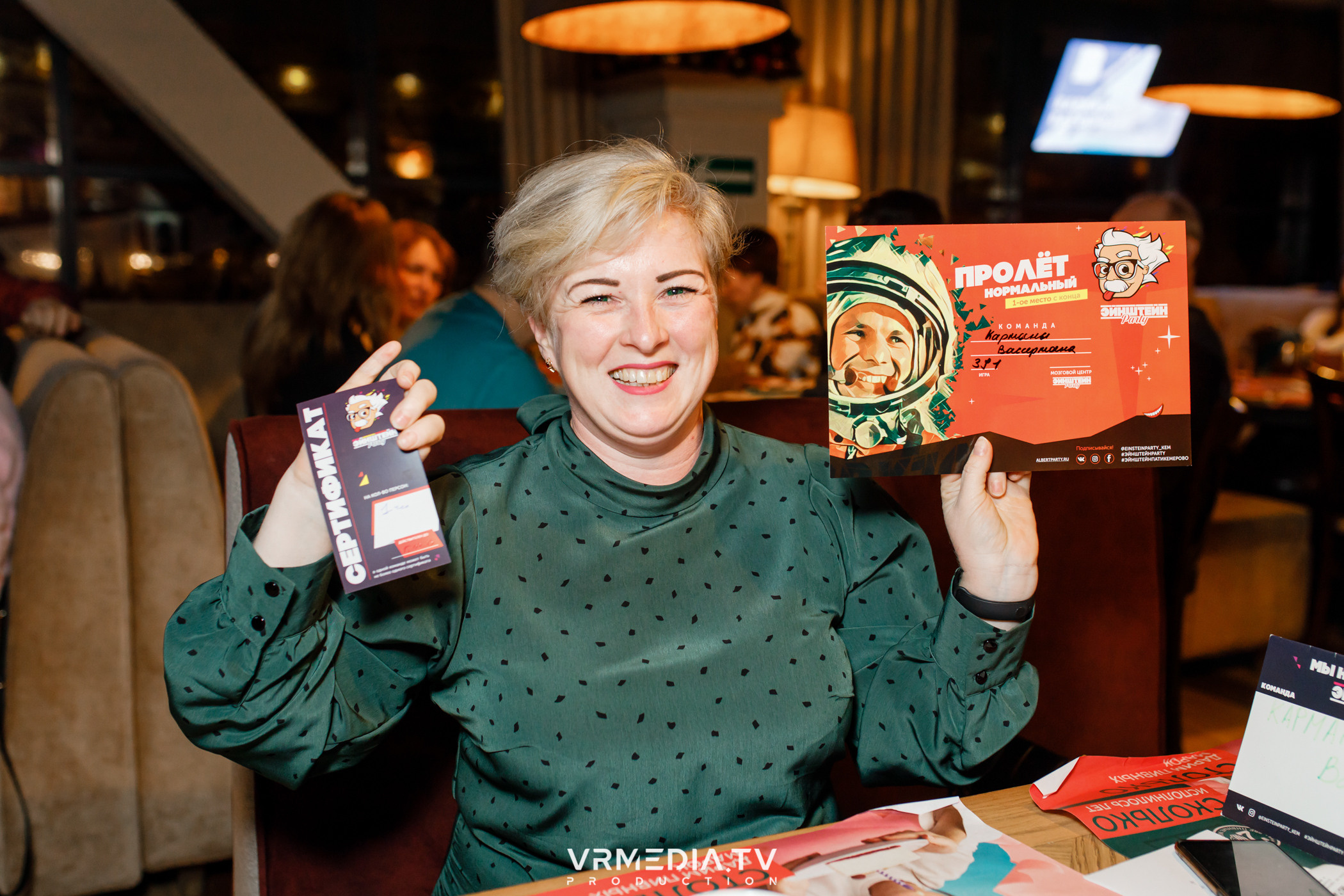 Эйнштейн party в ресторане «Мюнхен»