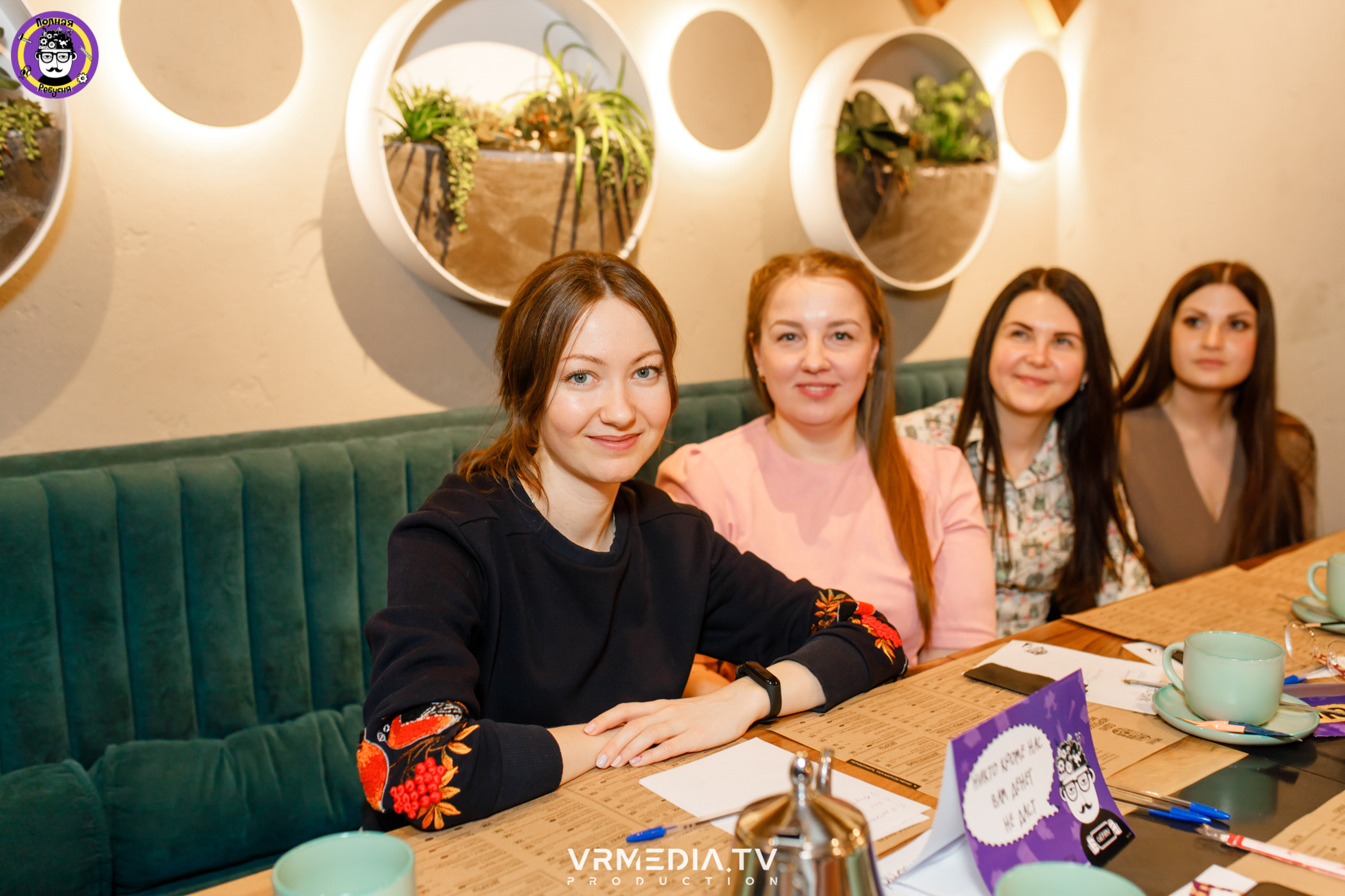 Полная ребусня