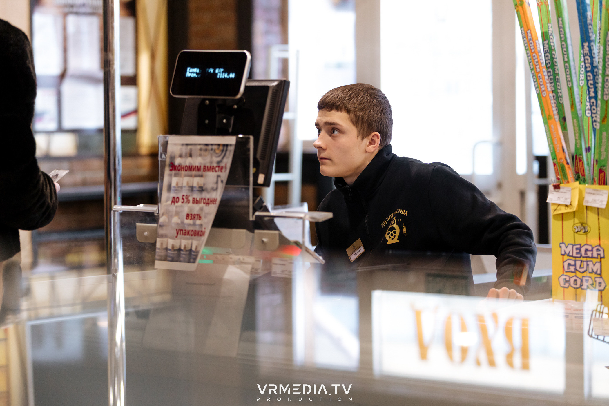 Розыгрыш призов от сети фирменных магазинов «Золотая сова»