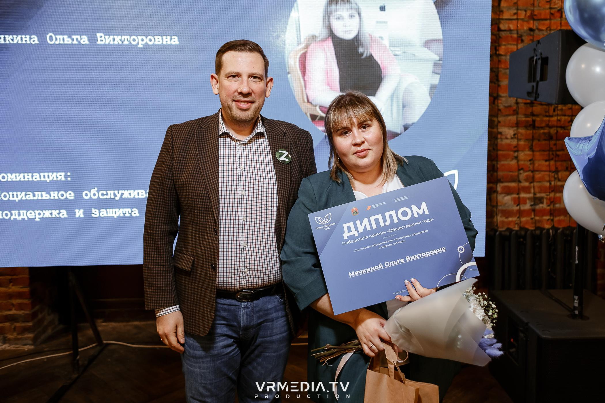 Общественник Года — 2022