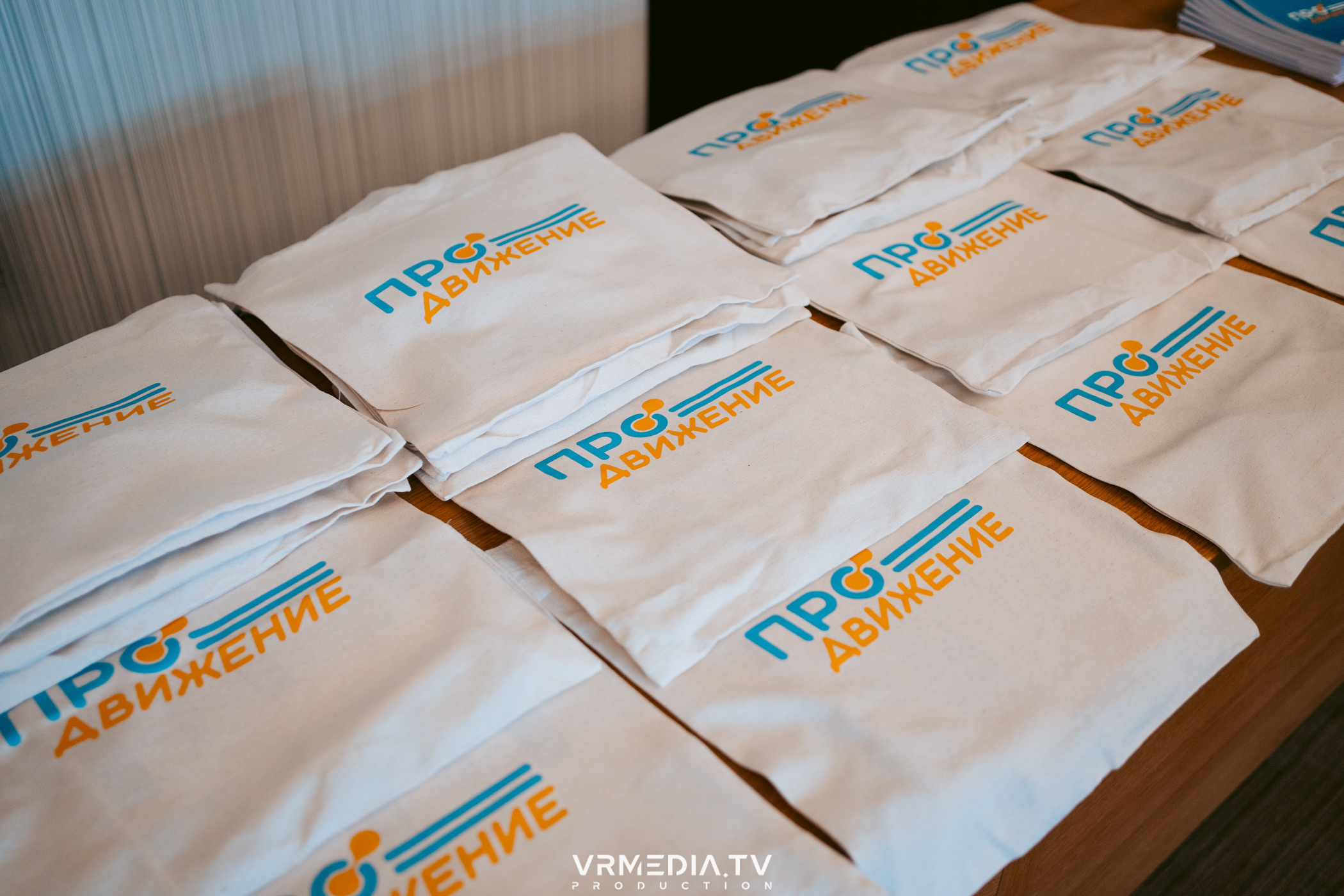 Фонд «Кузбасский». Стратегическая сессия «ПРОдвижение»