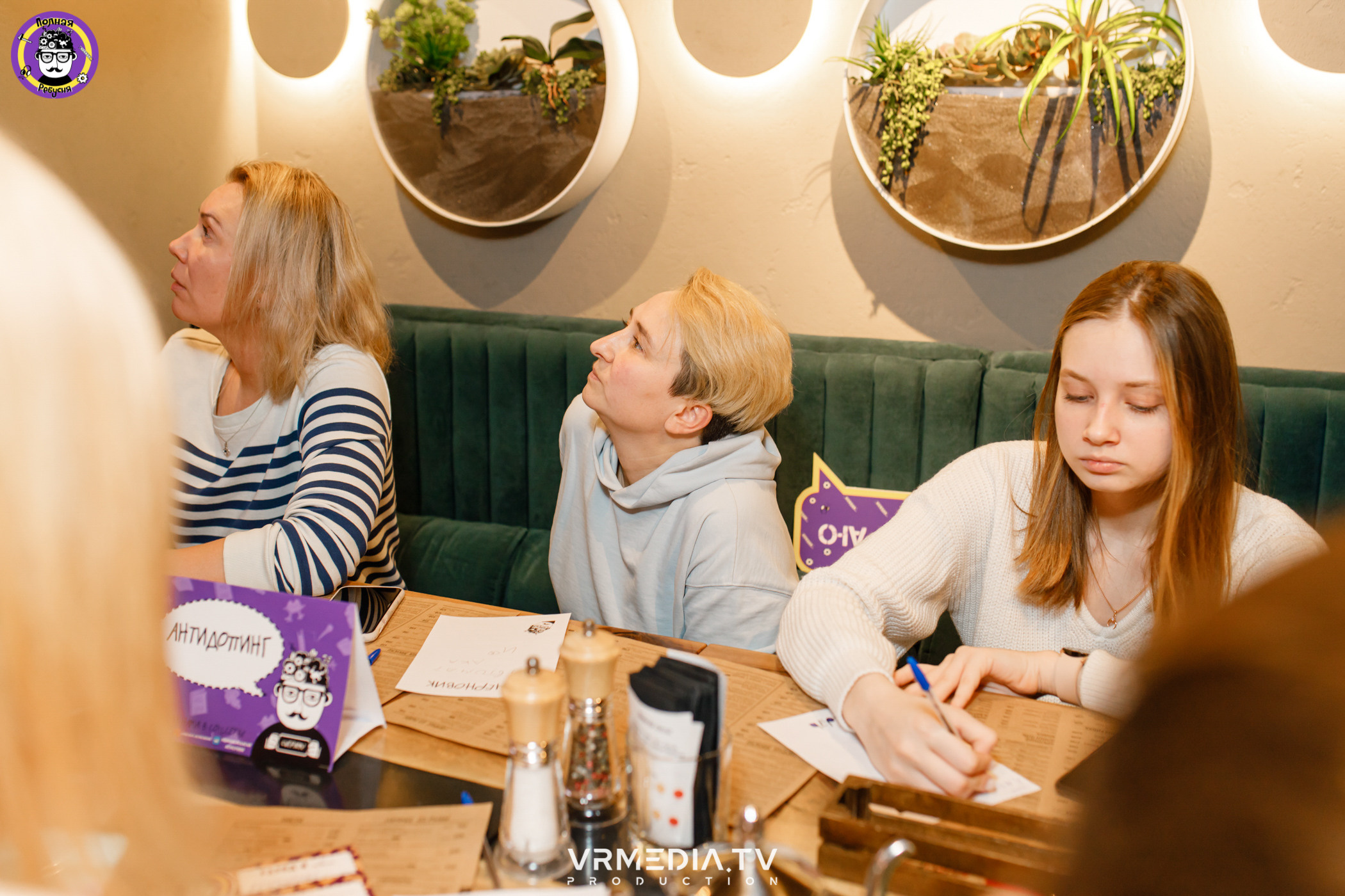 Полная ребусня