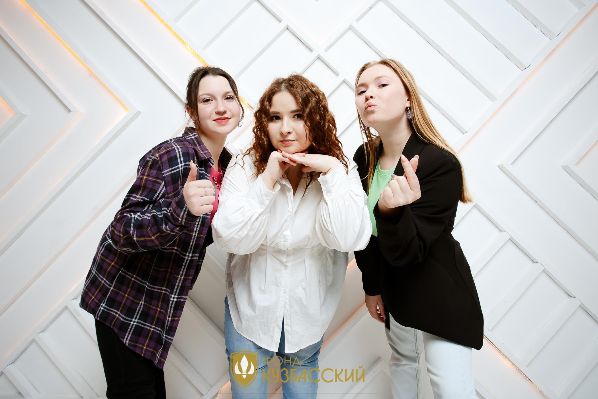 Фонд «Кузбасский»