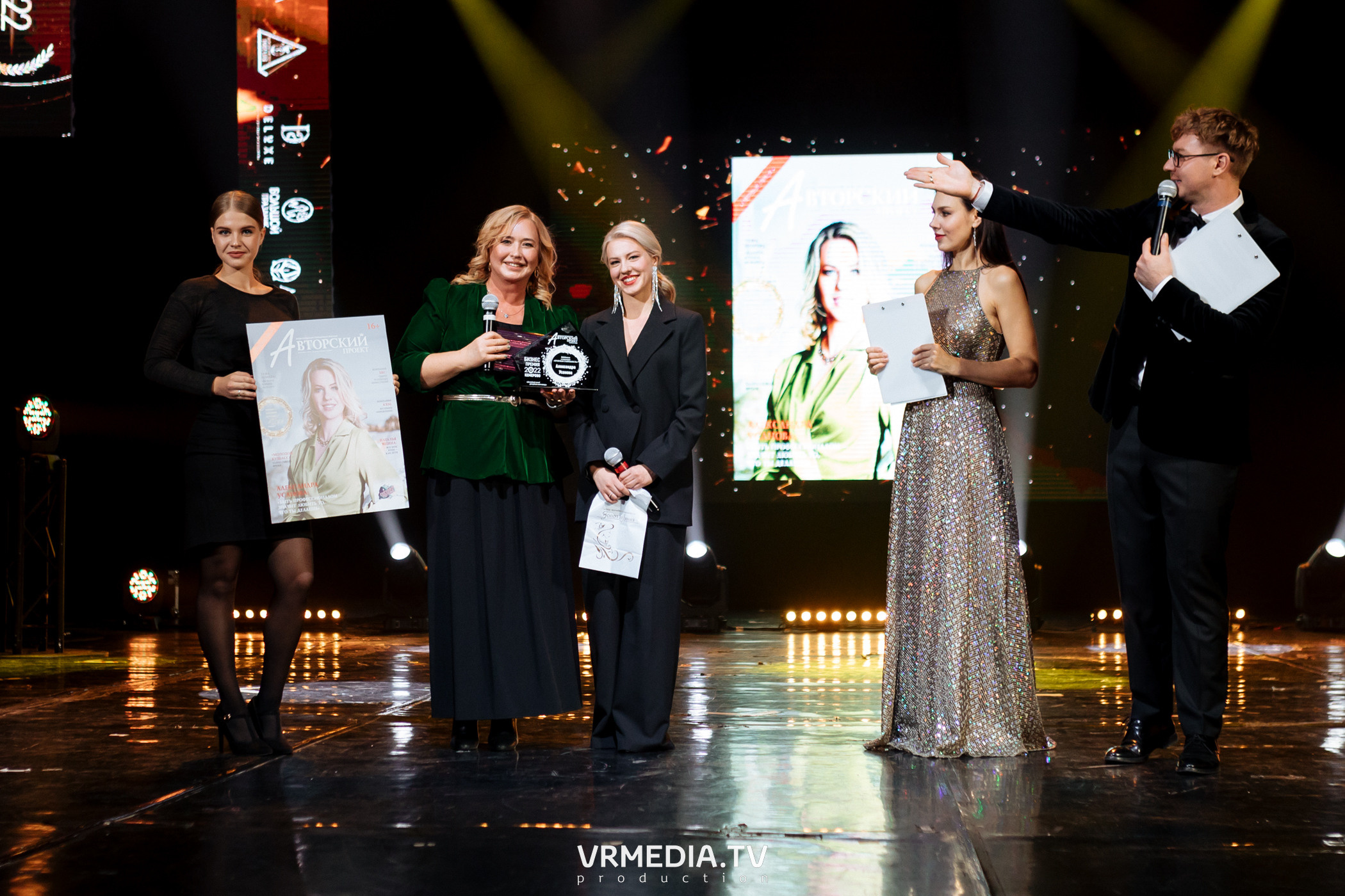 Kuzbass Business Awards 2022