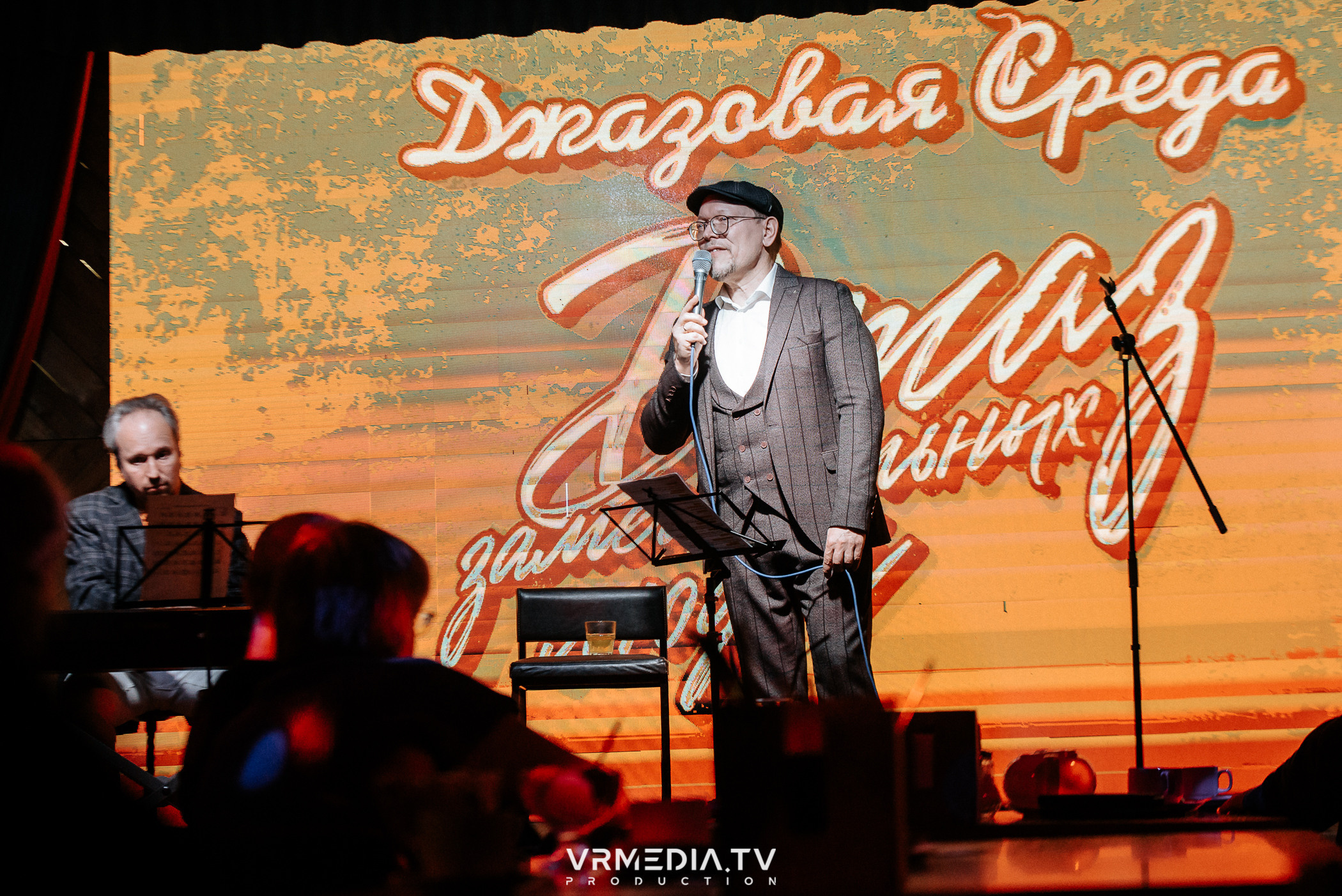 Джазовая среда: Jam Session