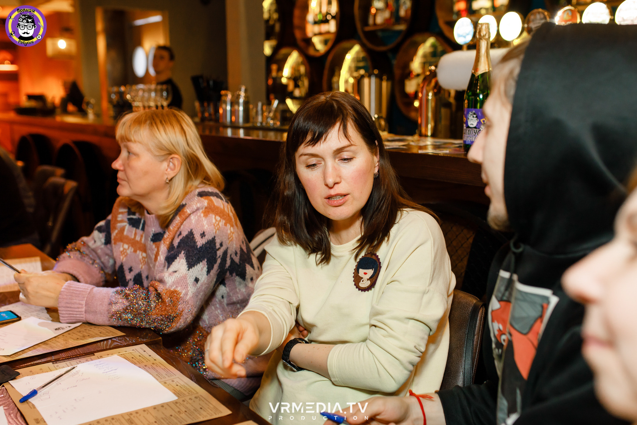 Полная ребусня