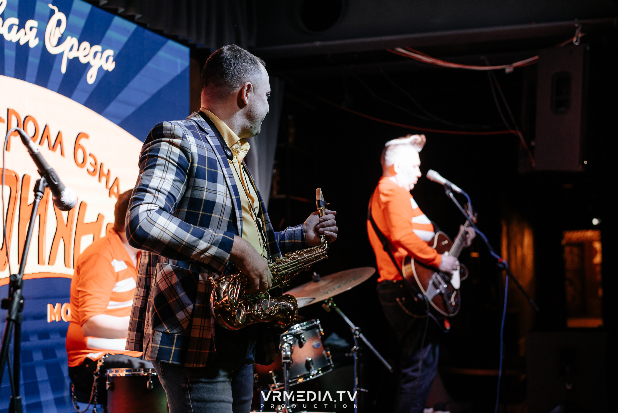 Джазовая среда: РАДИОНЯНЯ (Москва)