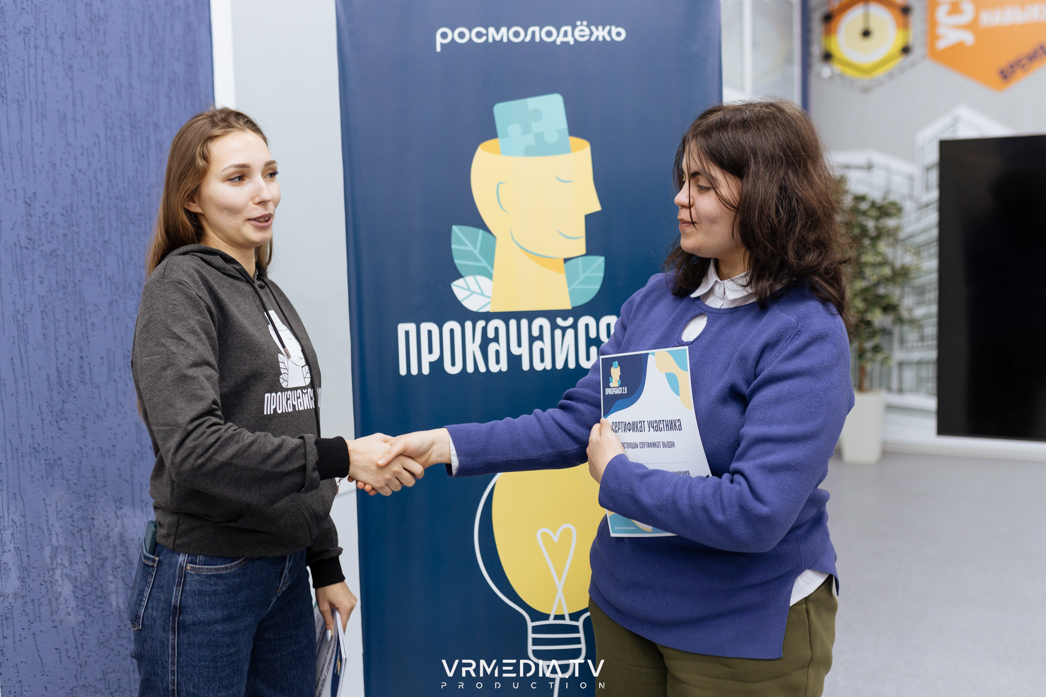 Проект «ПРОКАЧАЙСЯ 2.0»: очные сессии