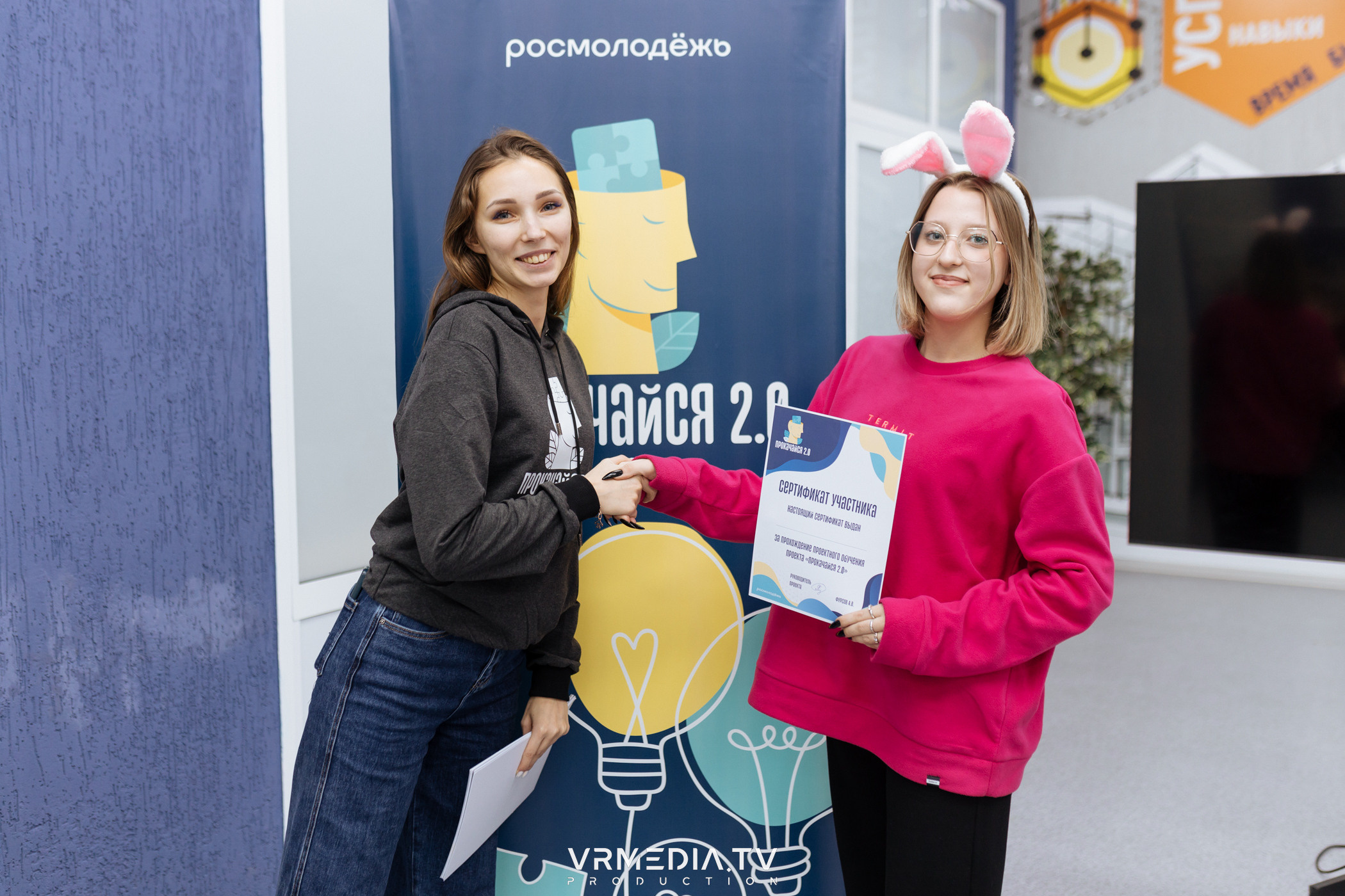 Проект «ПРОКАЧАЙСЯ 2.0»: очные сессии