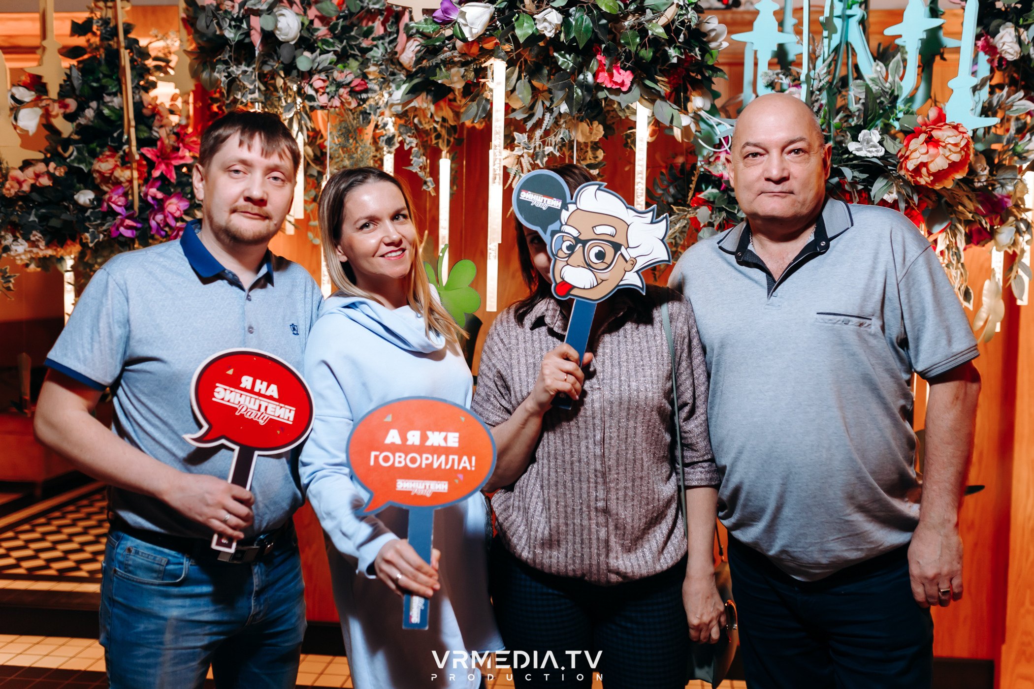 Эйнштейн party в ресторане «Мюнхен»