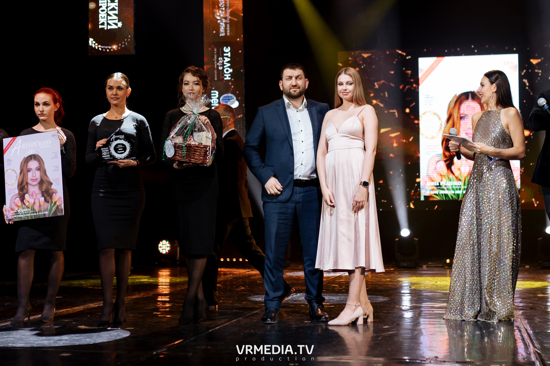 Kuzbass Business Awards 2022