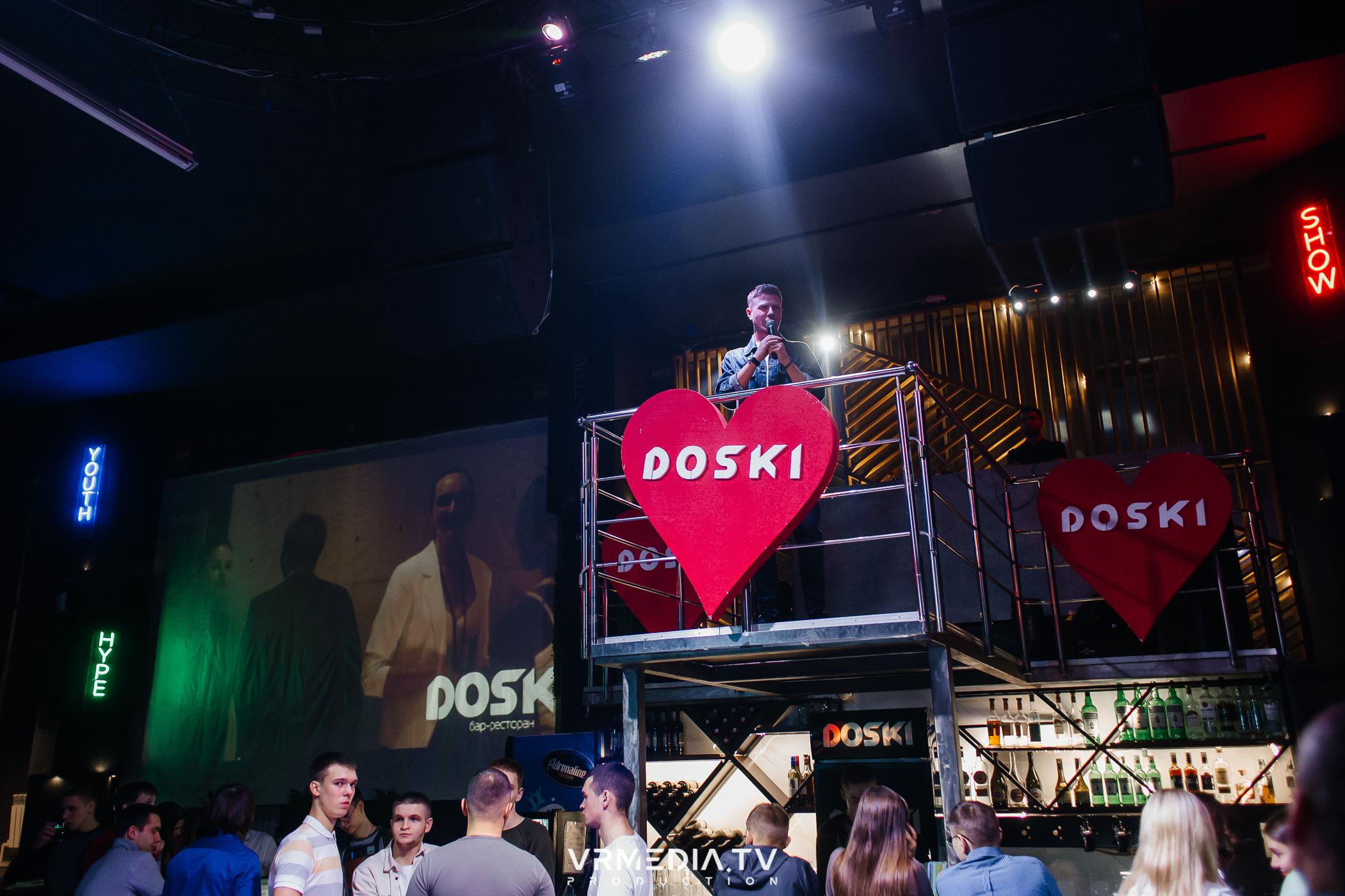 Выходные в баре «DOSKI»