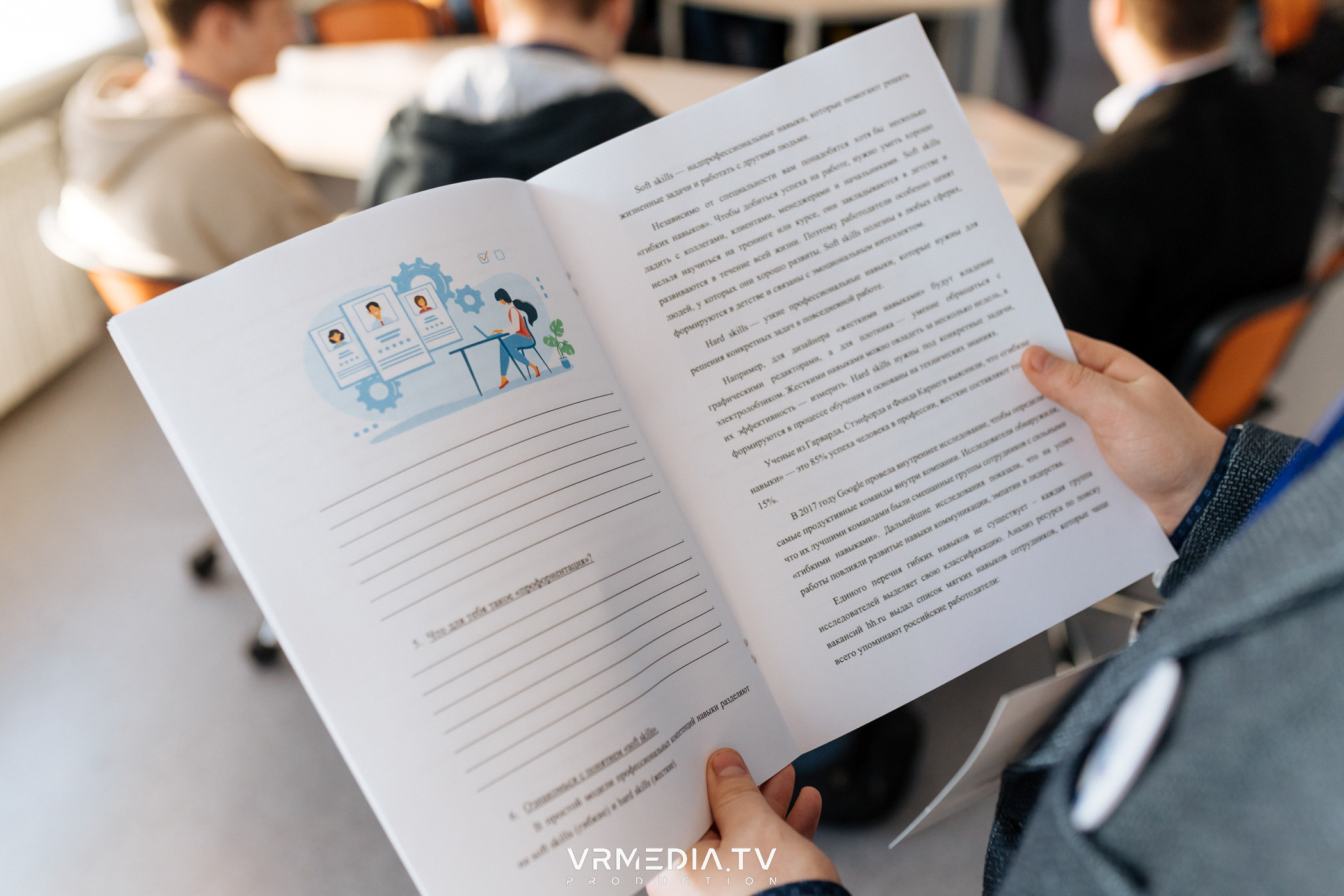 Проект «Карьера в Кузбассе»