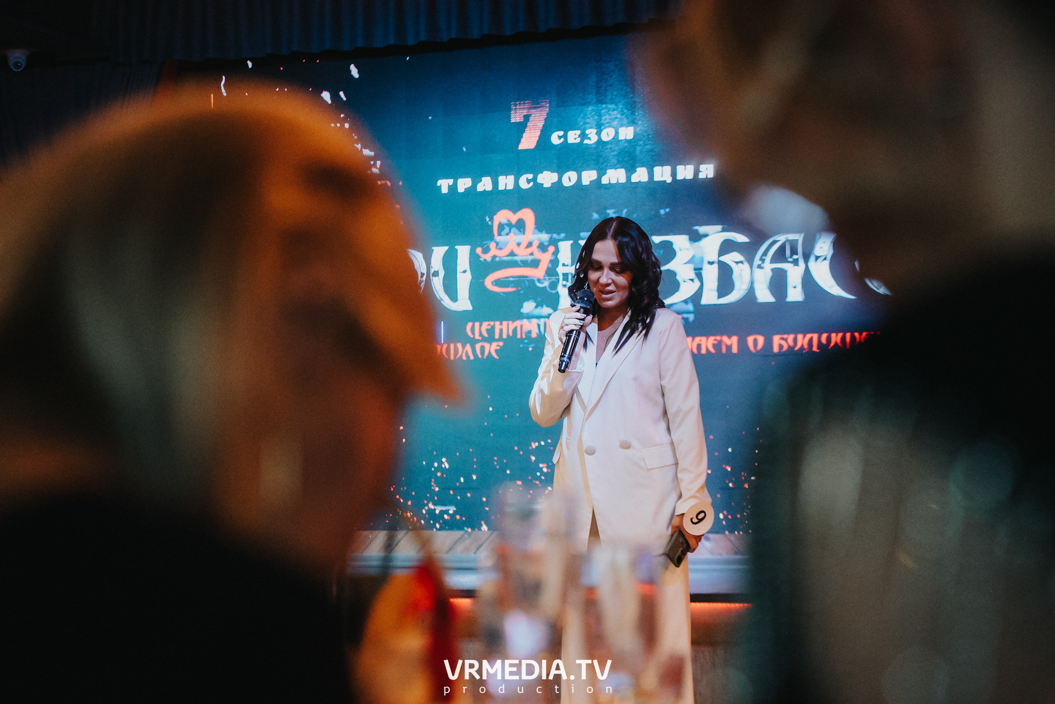 ЛЕДИ КУЗБАСС — 2023. ТРАНСФОРМАЦИЯ