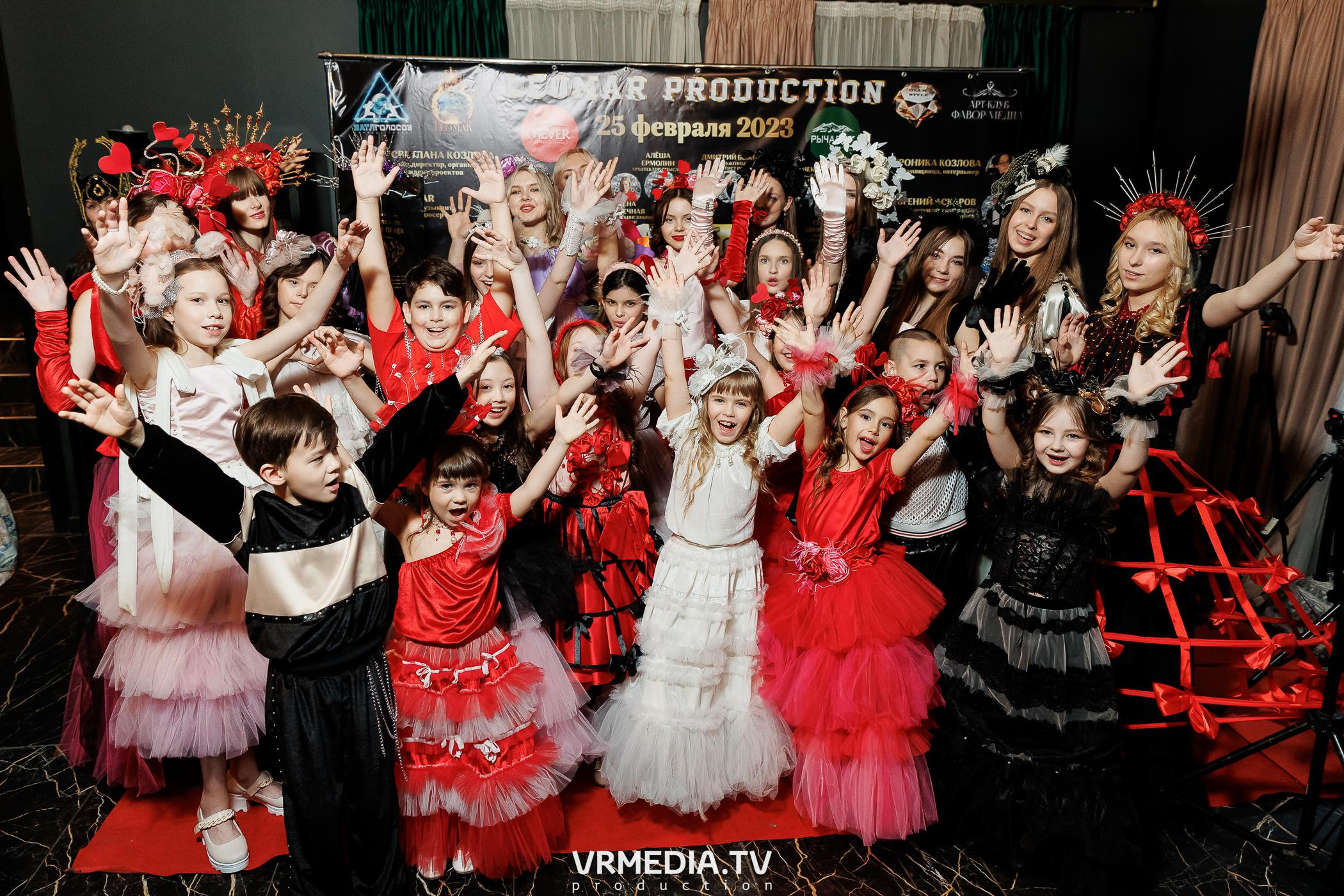 Leomar prod: Glam Style 2023