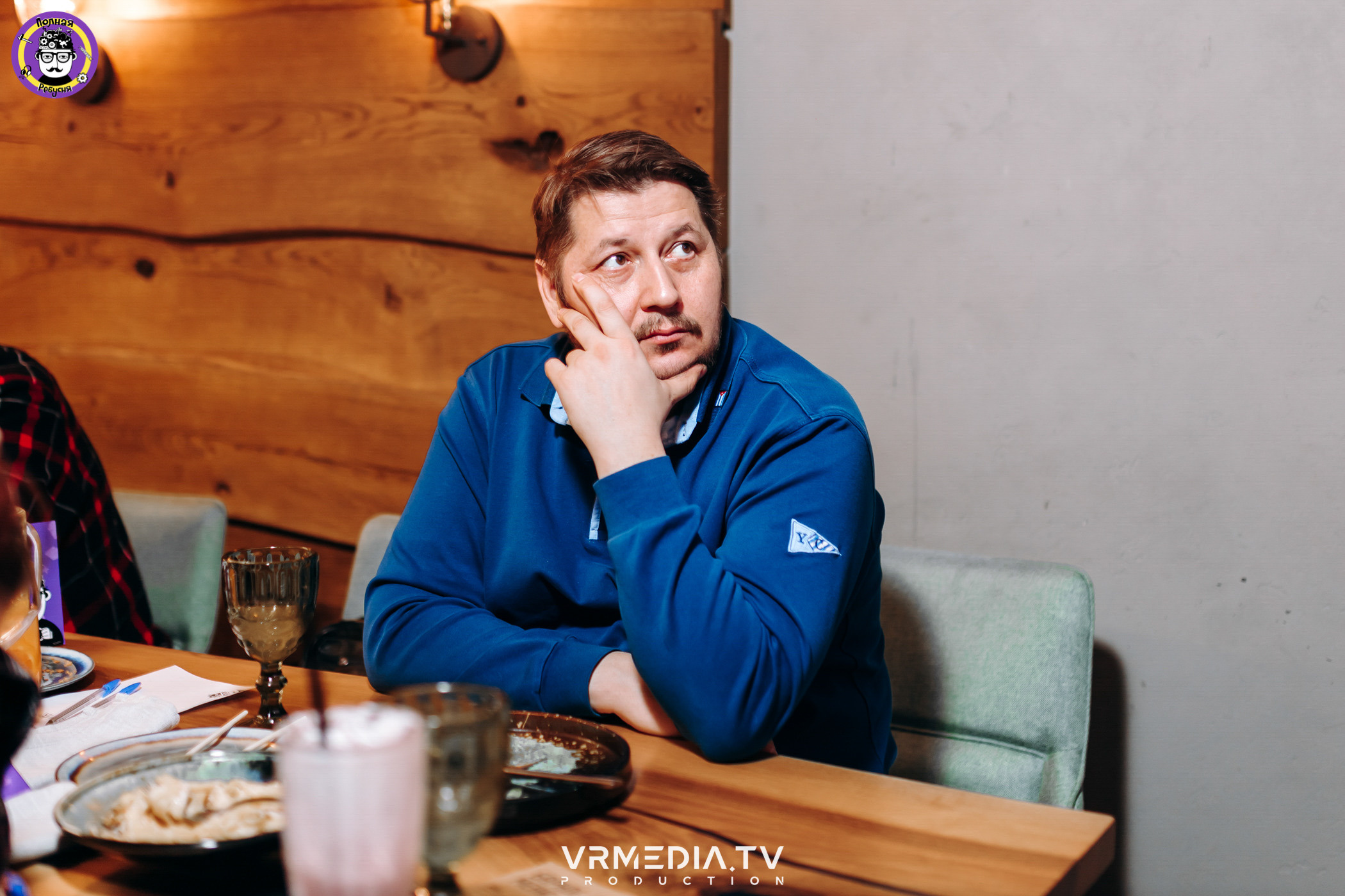 Полная Ребусня