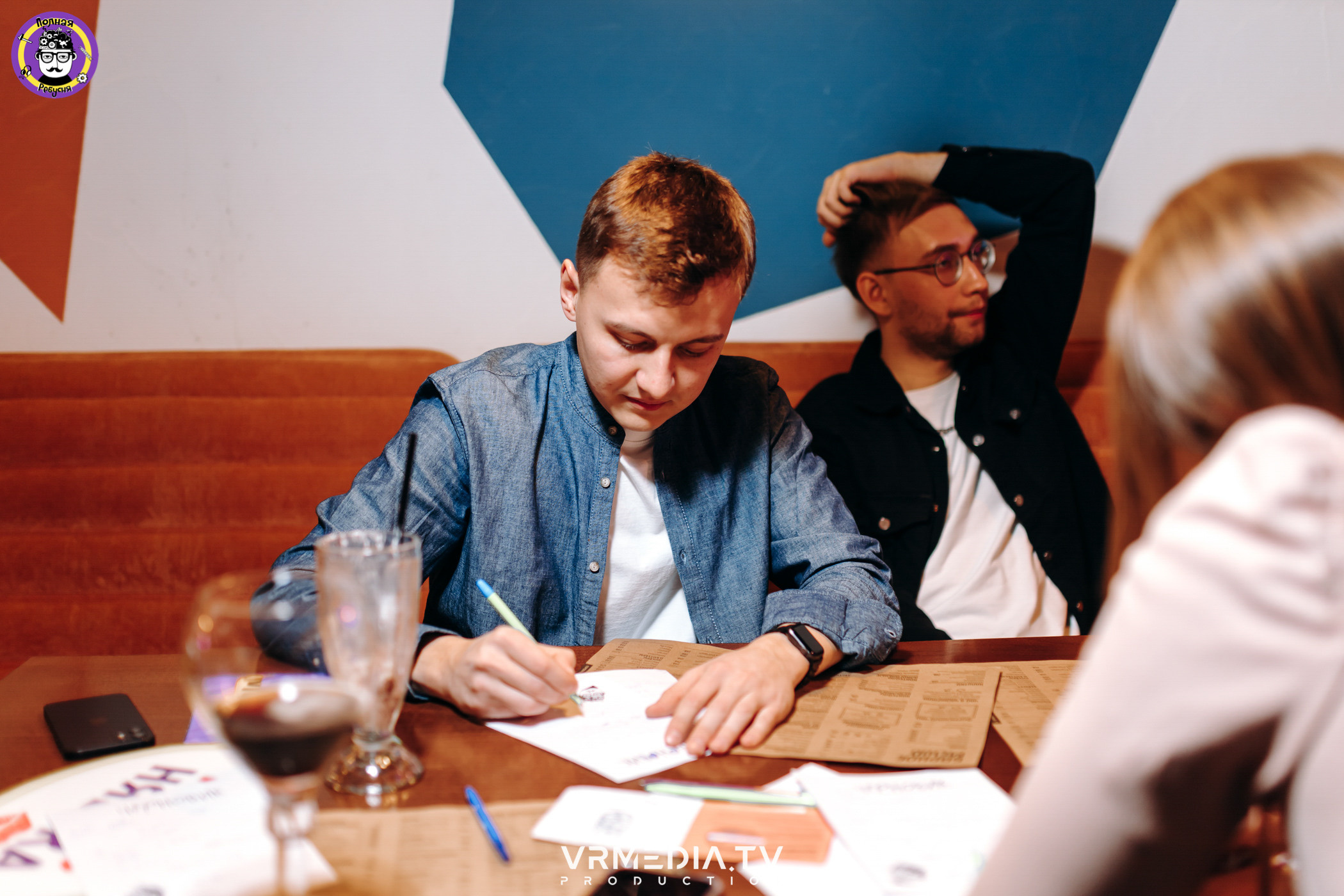 Полная Ребусня