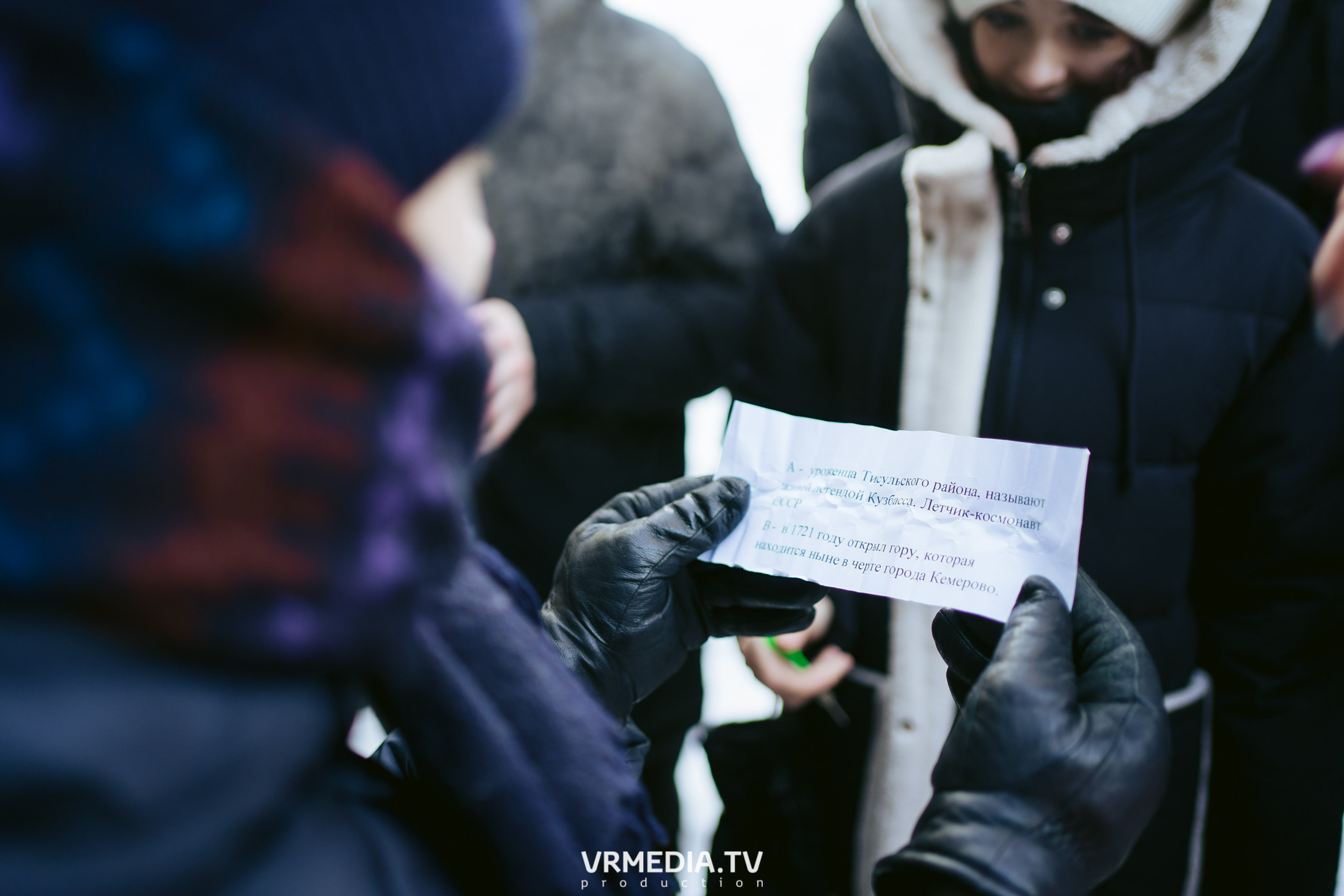 Квесты в рамках проекта «История Кузбасса»