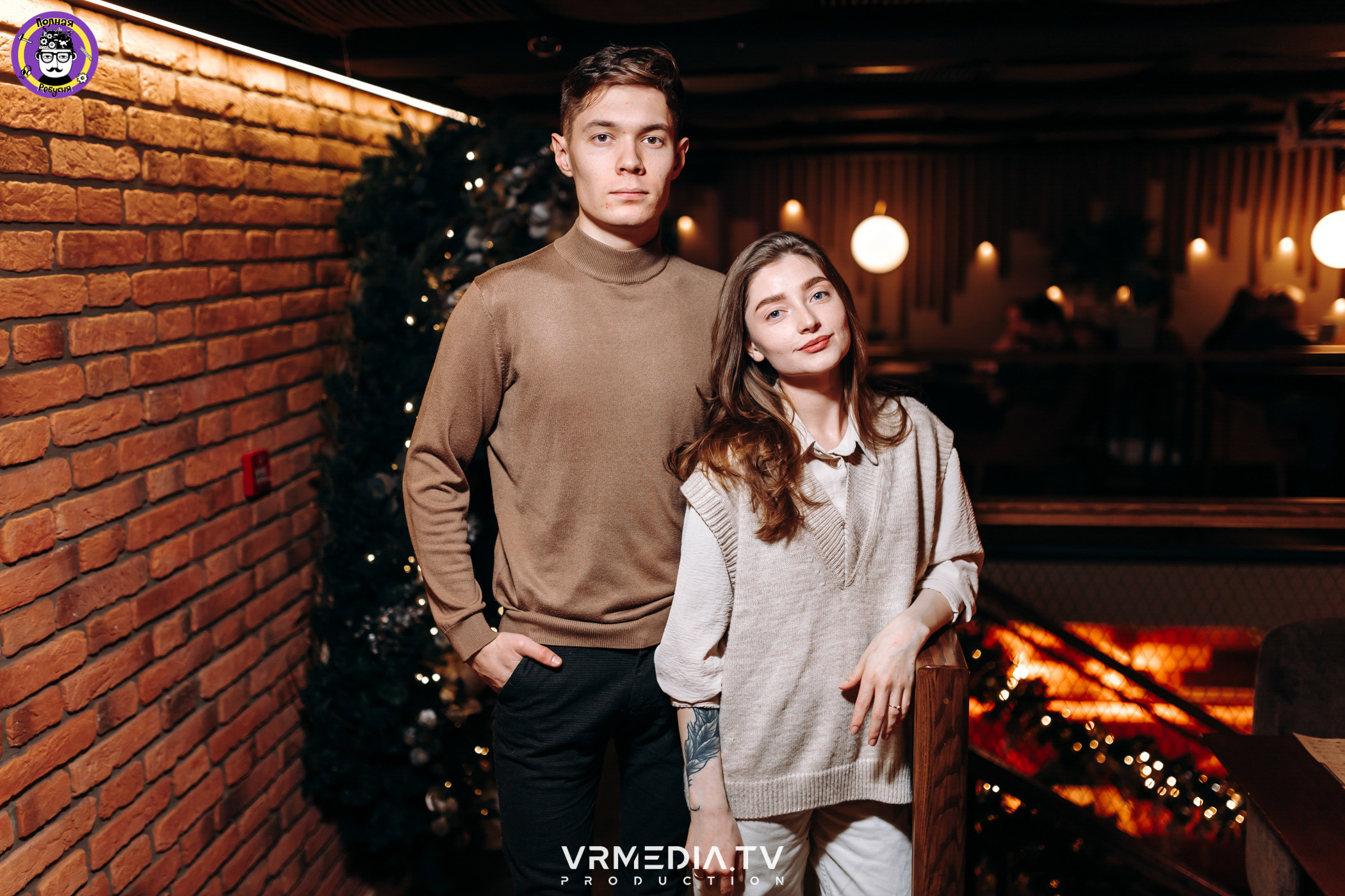 Полная Ребусня