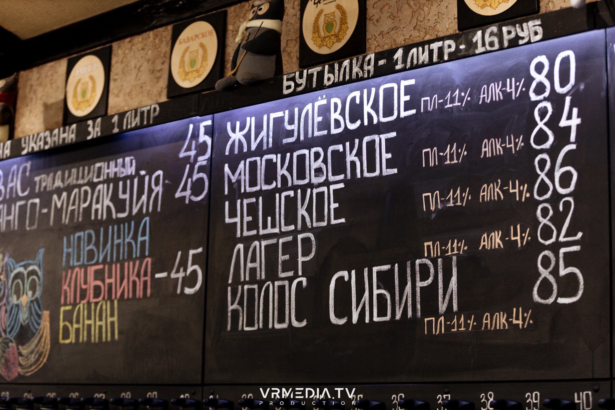 Розыгрыш призов от сети фирменных магазинов «Золотая сова»