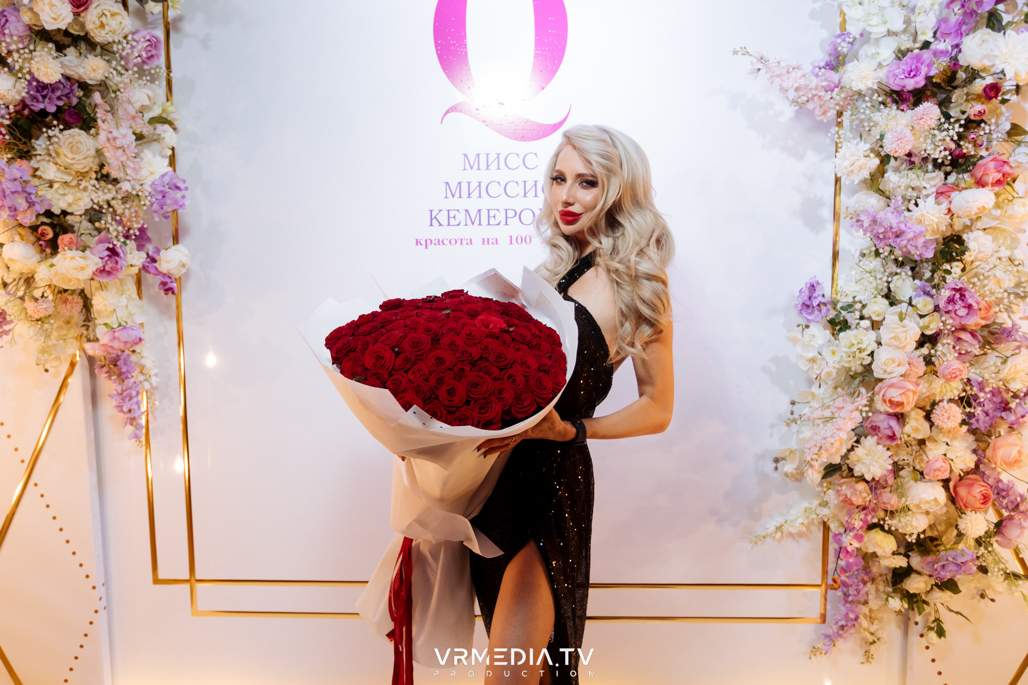Финал регионального конкурса «Мисс и Миссис Кемерово 2023»