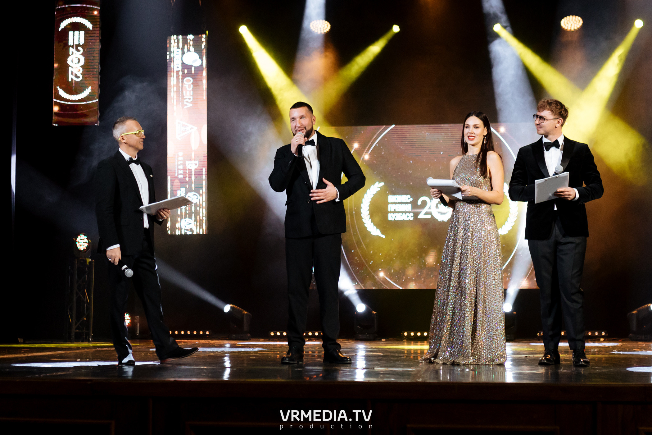 Kuzbass Business Awards 2022