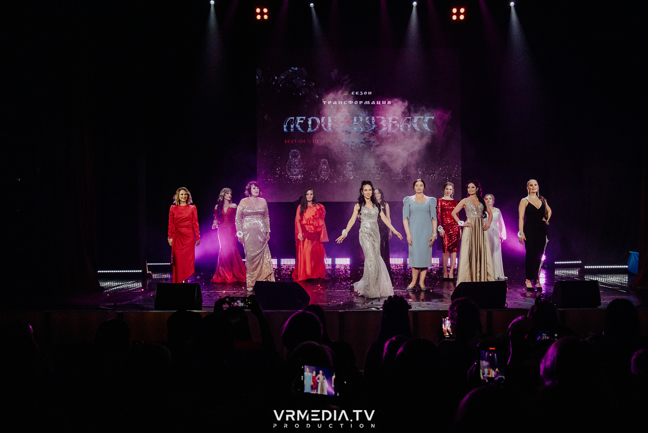 Финал конкурса красоты и материнства «Леди Кузбасс»