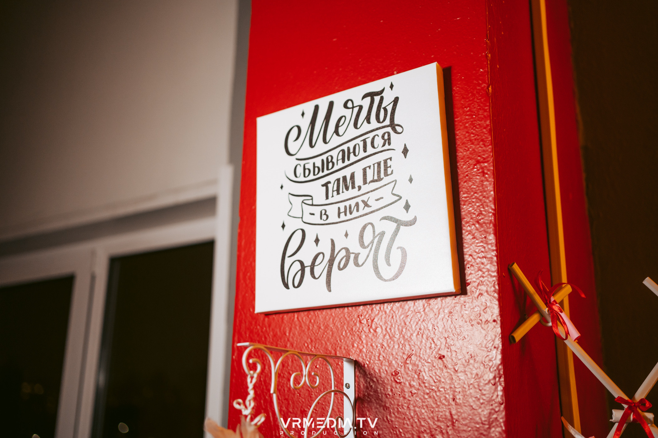 Новогодний вечер в «FREEDOM by Kseniya Aleksandrova»