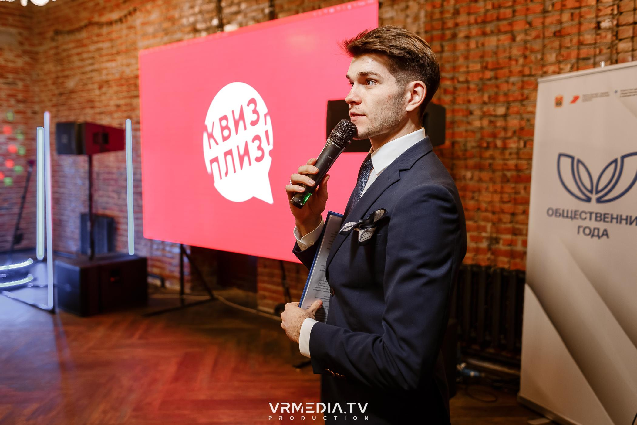 Общественник Года — 2022