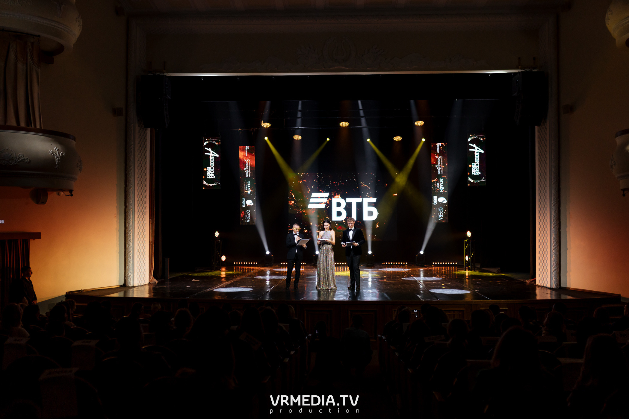 Kuzbass Business Awards 2022