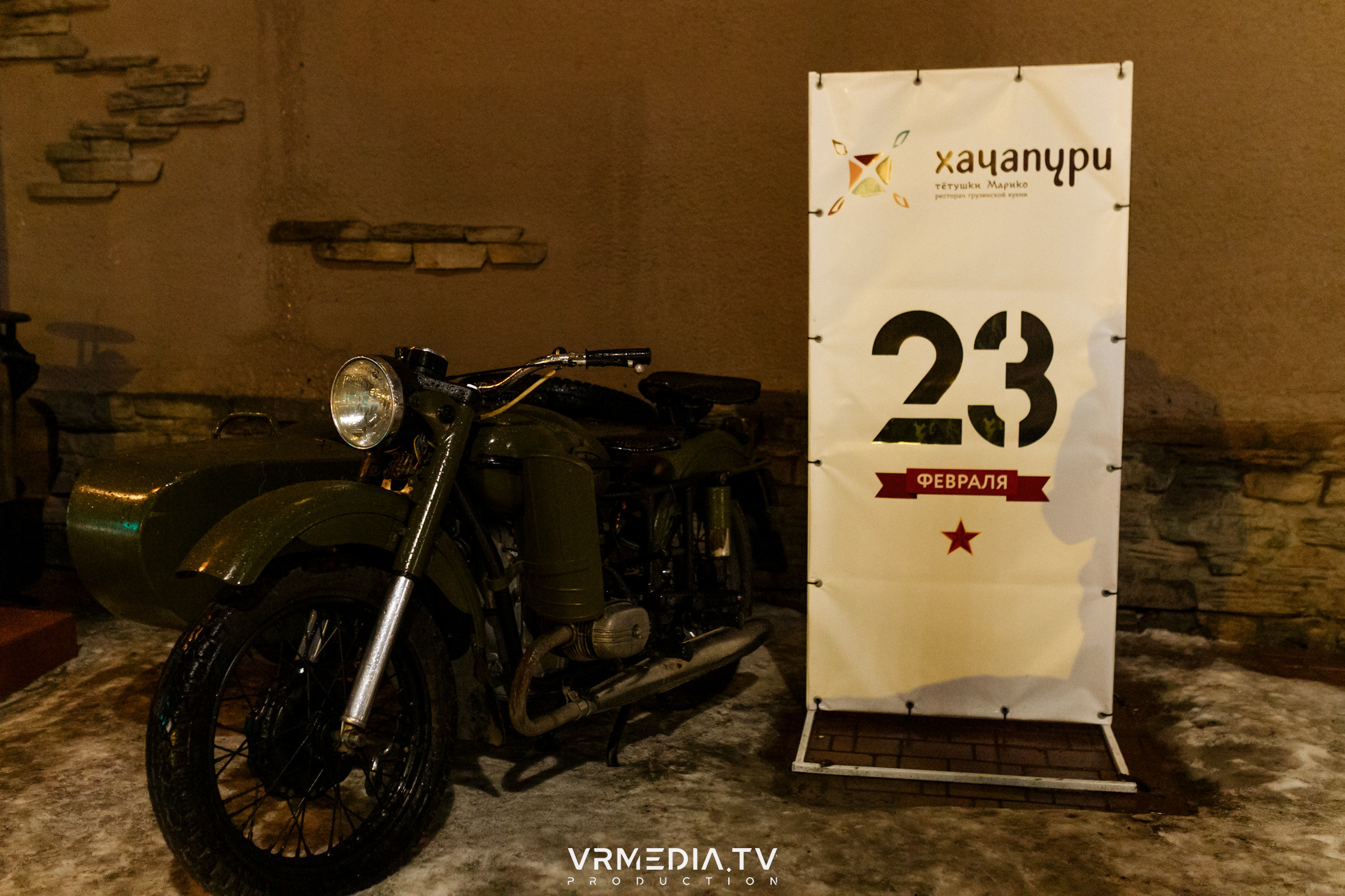 Выходные в ресторане «Хачапури тетушки Марико»