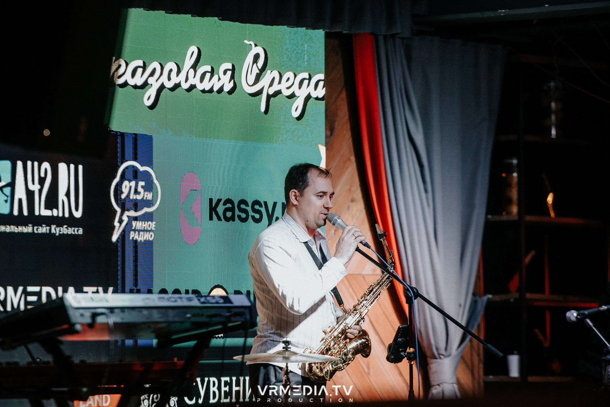 Джазовая среда: Трио Леры Филипповой (Томск)