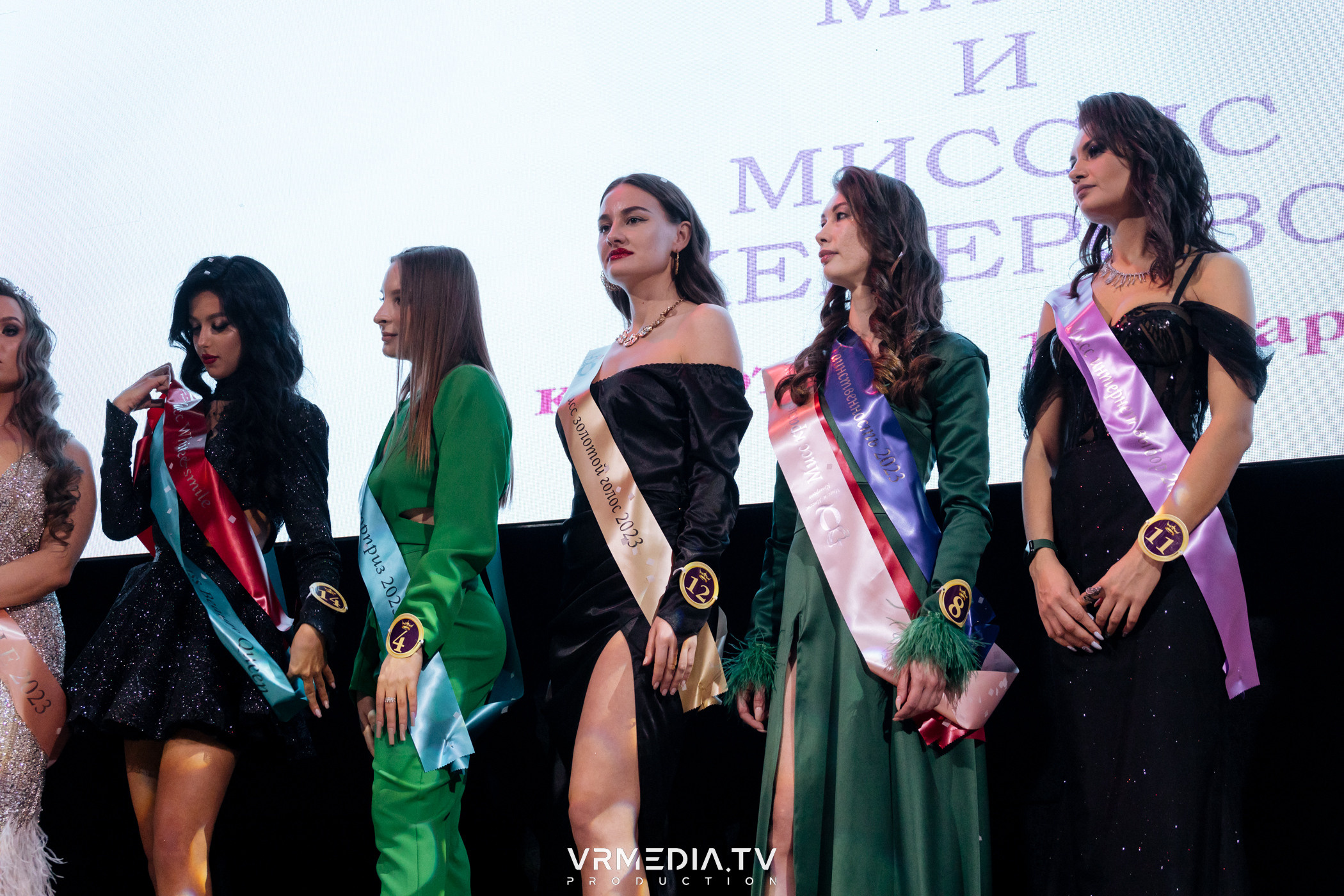 Финал регионального конкурса «Мисс и Миссис Кемерово 2023»