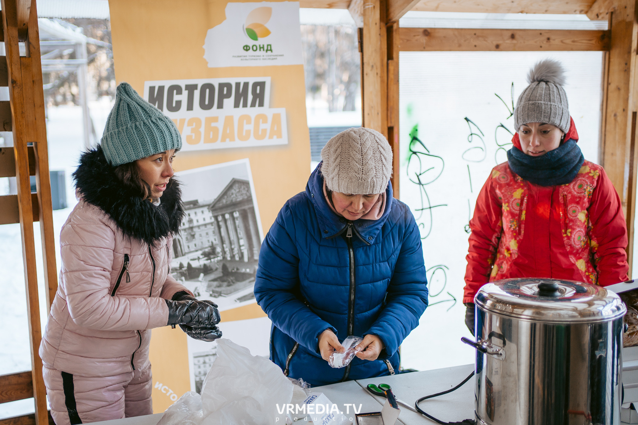 Квесты в рамках проекта «История Кузбасса»
