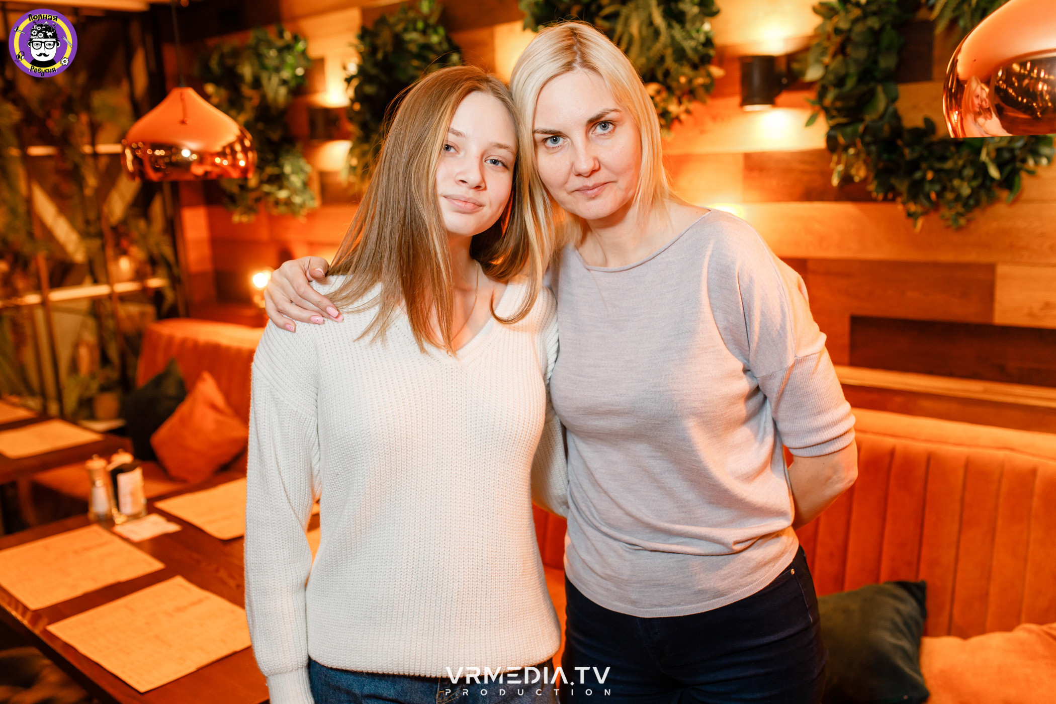 Полная ребусня